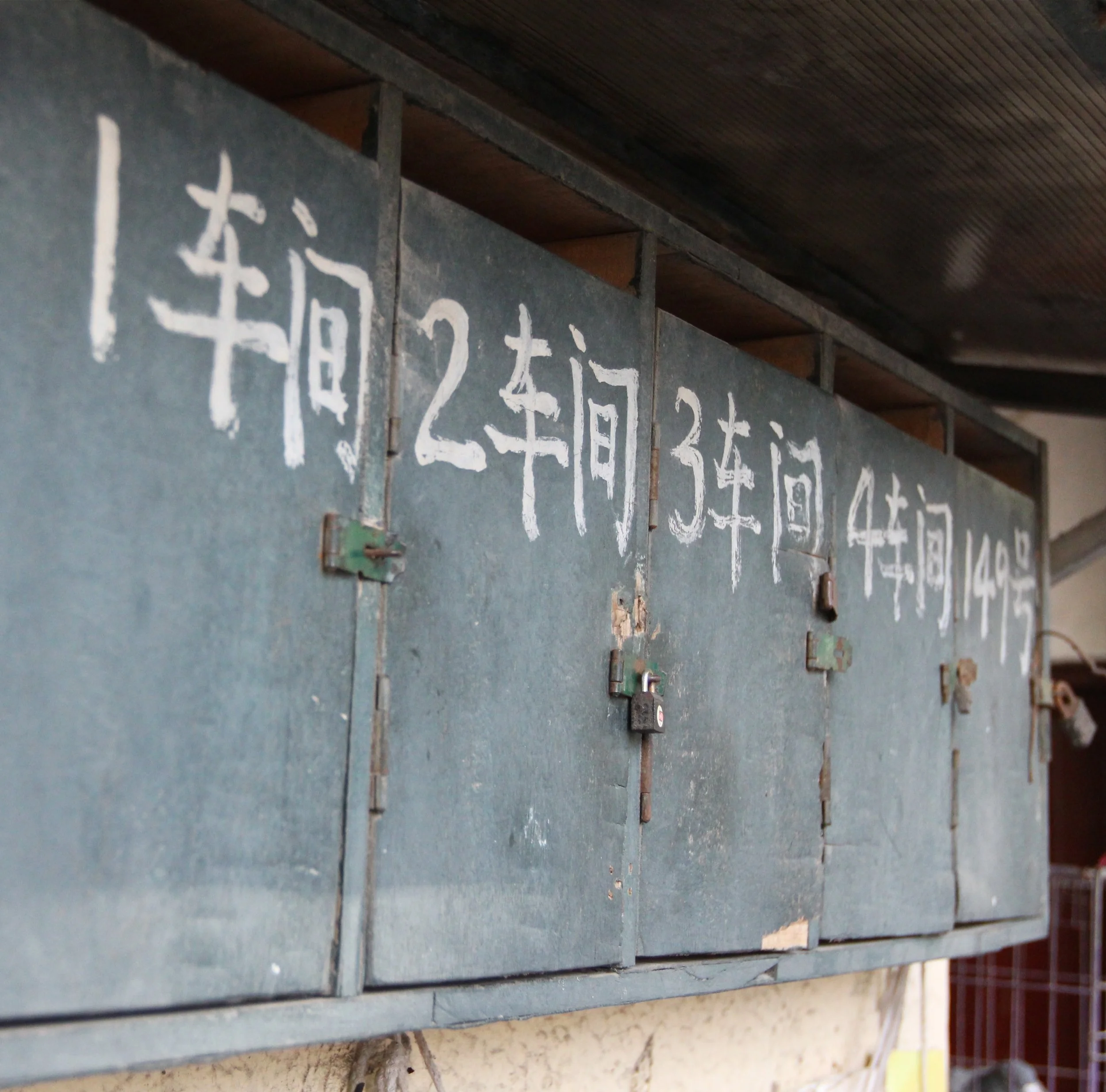 XINLE LU - SHANGHAI (36).JPG