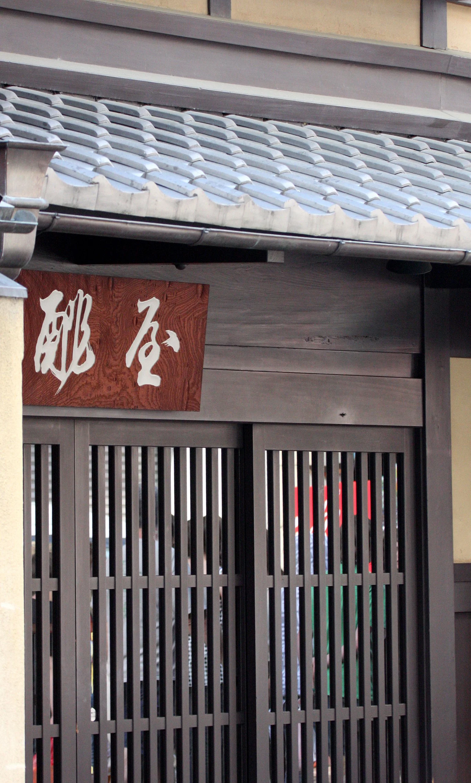 KYOTO - MAY 2009 - CITY SCENES AND LANDSCAPES (7).JPG