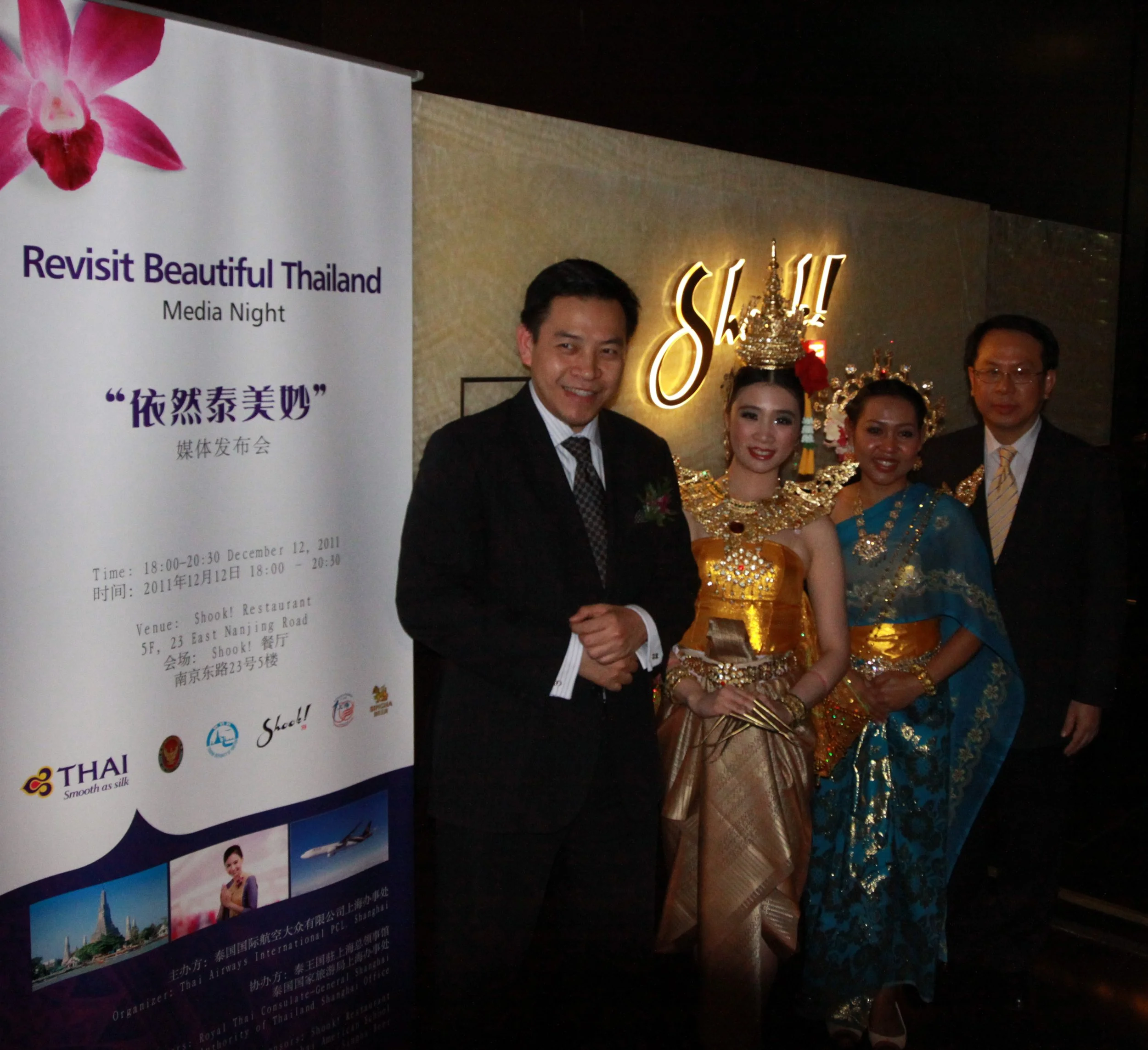 THAI CONSULATE DINNER AND BENEFIT (137).JPG