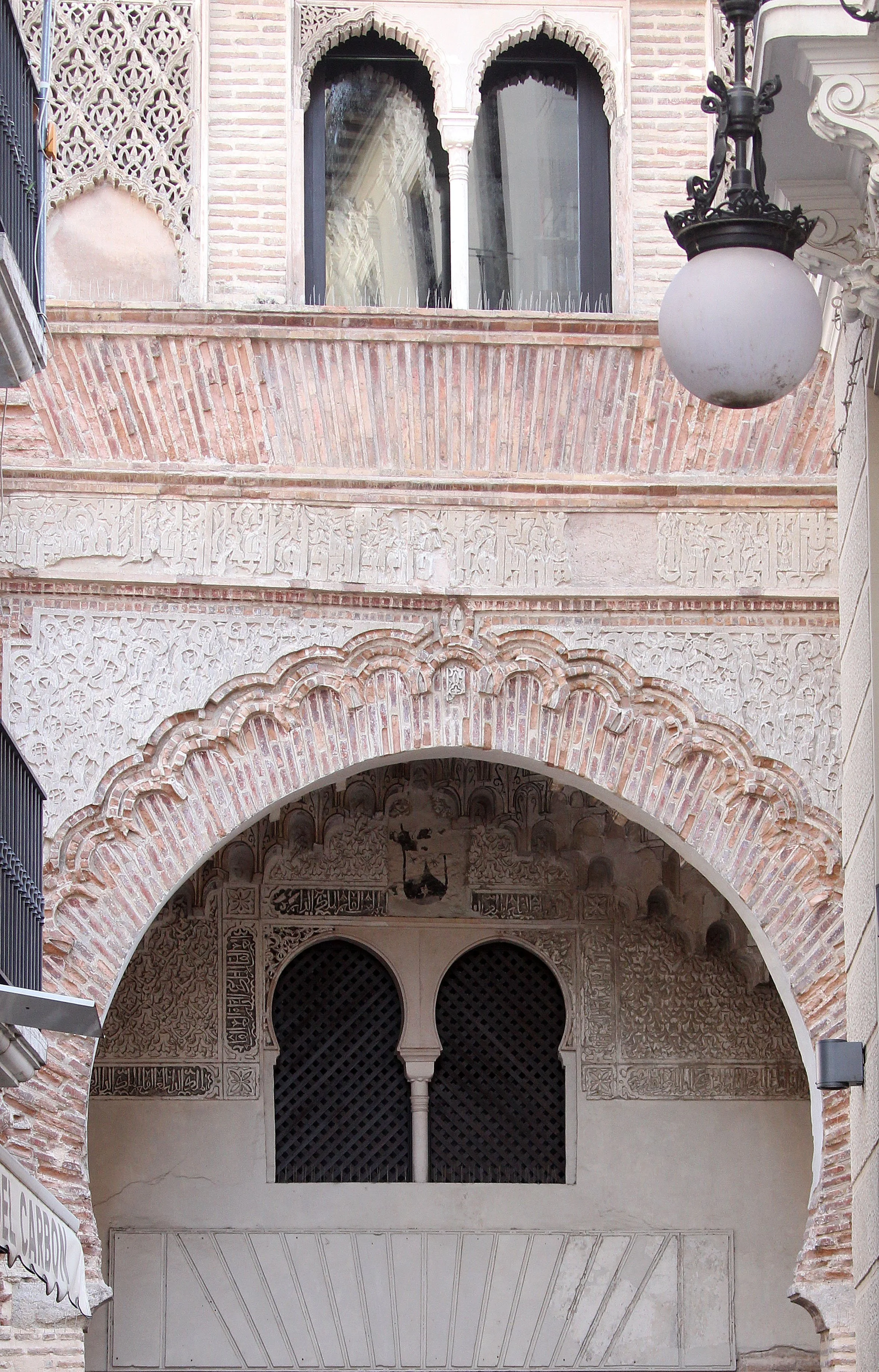 The Alhambra