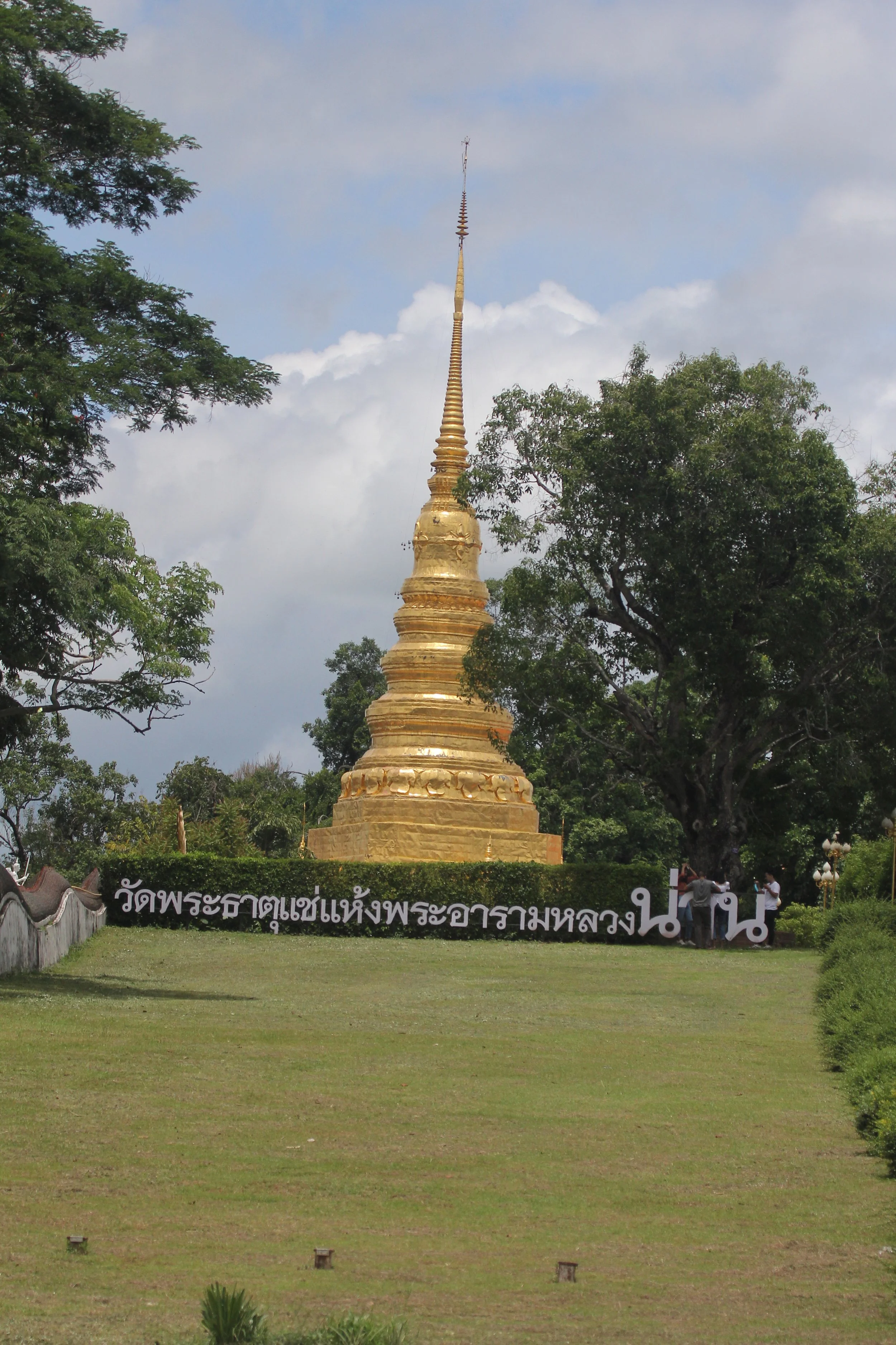2020 4-5 July Wat Phrathat Beng Sakat North Thailand Tirp (85).JPG