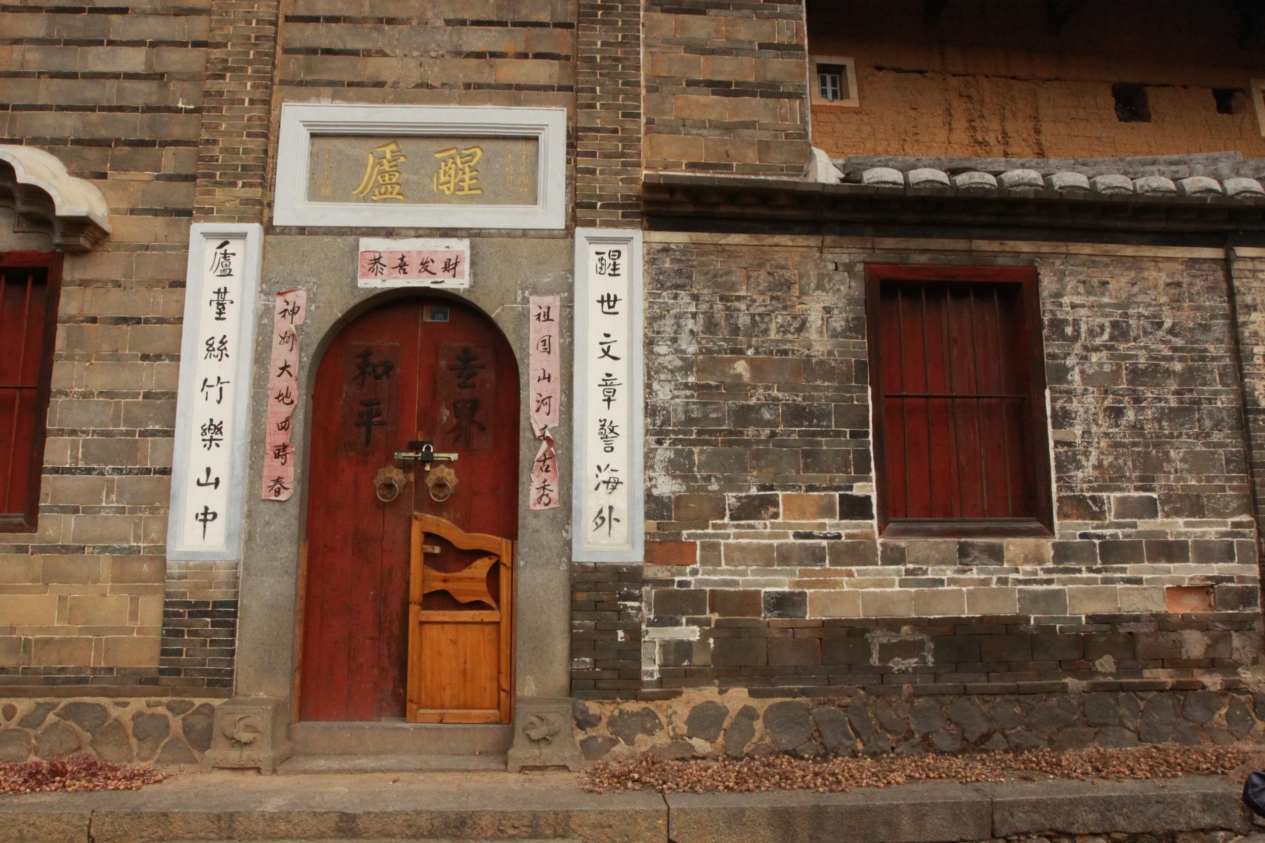 CHENGQILOU HAKKA VILLAGE - FUJIAN CHINA (78).JPG