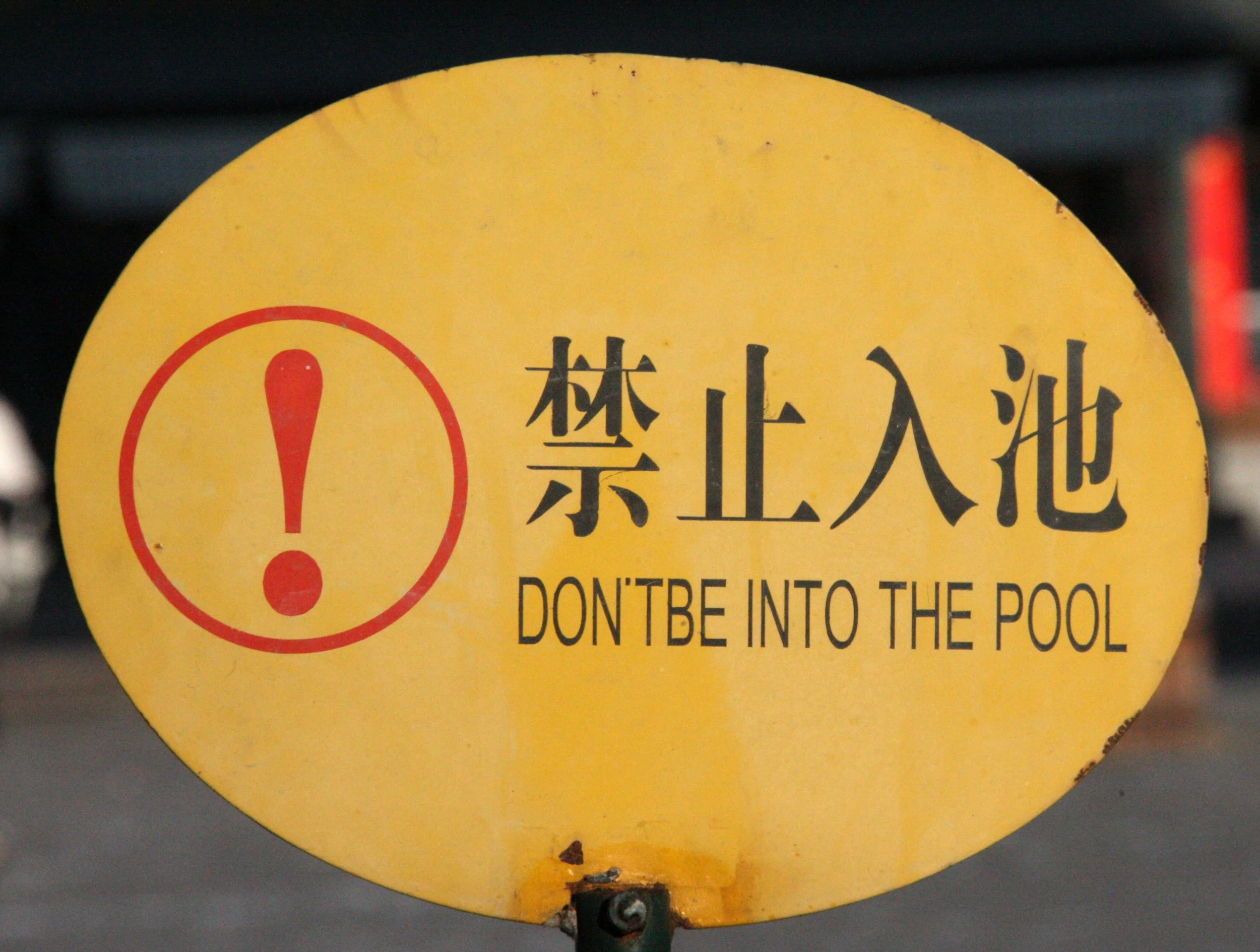 HARBIN CITY SCENES CHINA (22).JPG