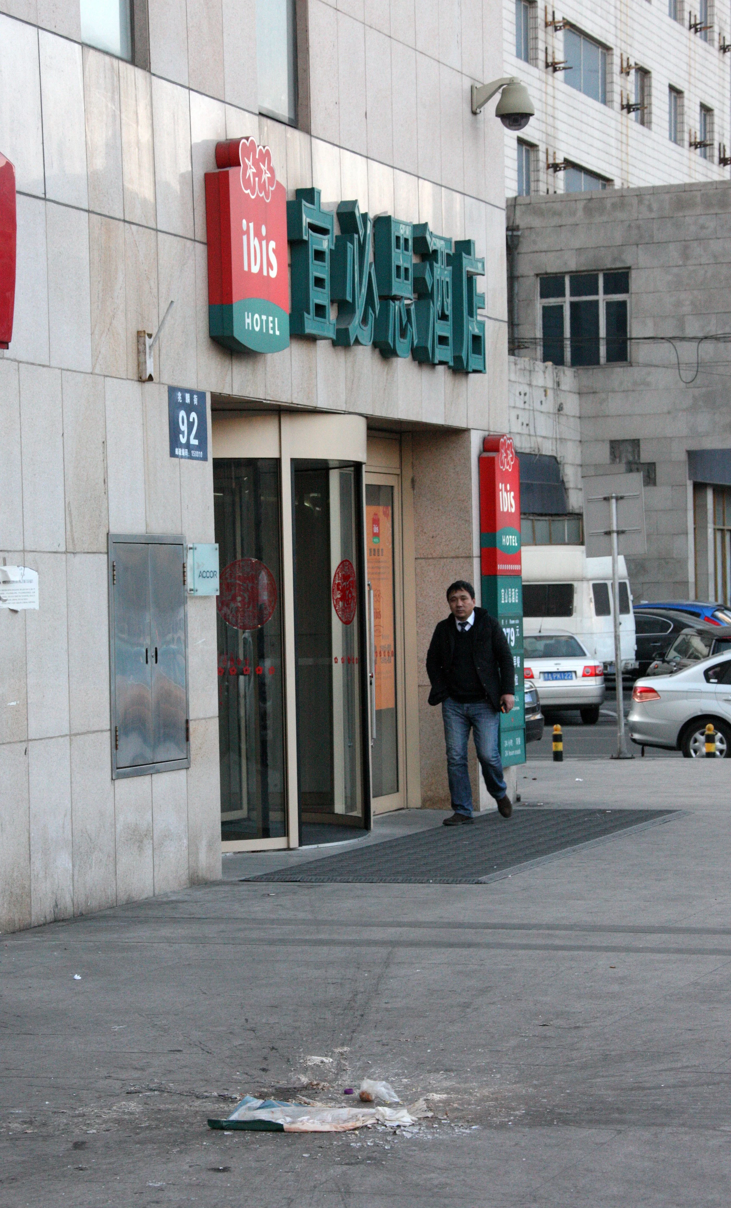 HARBIN CITY SCENES CHINA (32).JPG