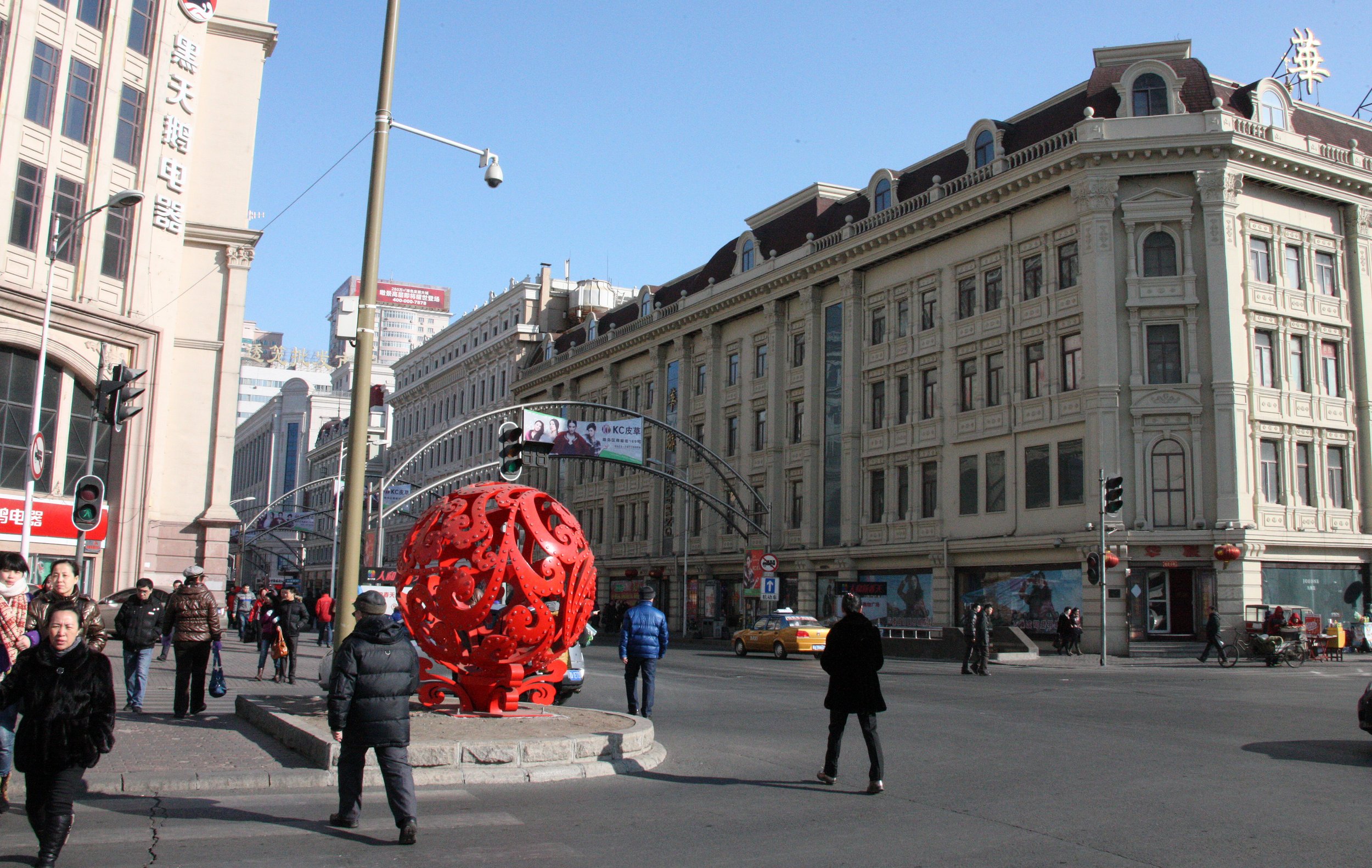 HARBIN CITY SCENES CHINA (10).JPG