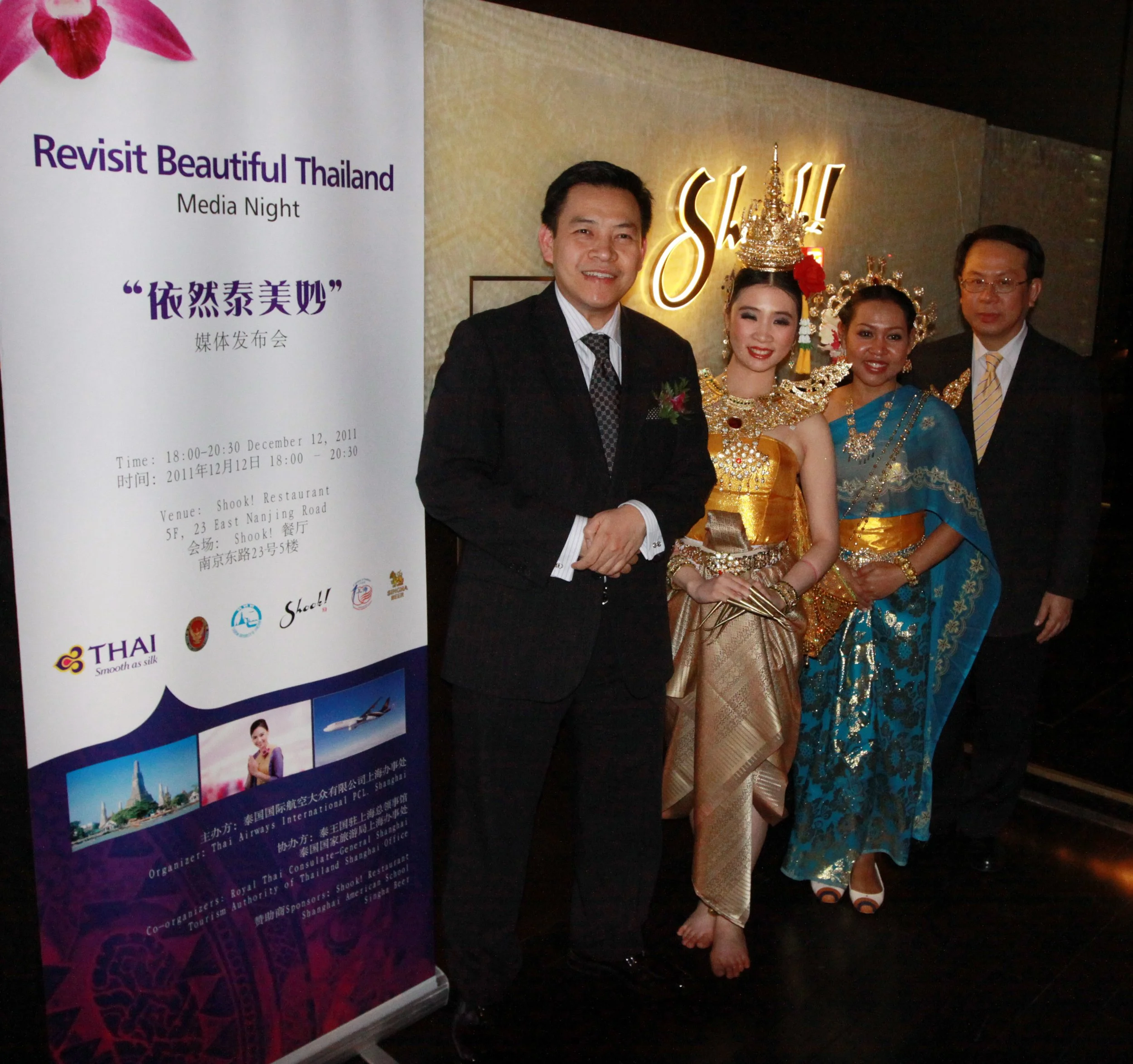 THAI CONSULATE DINNER AND BENEFIT (139).JPG