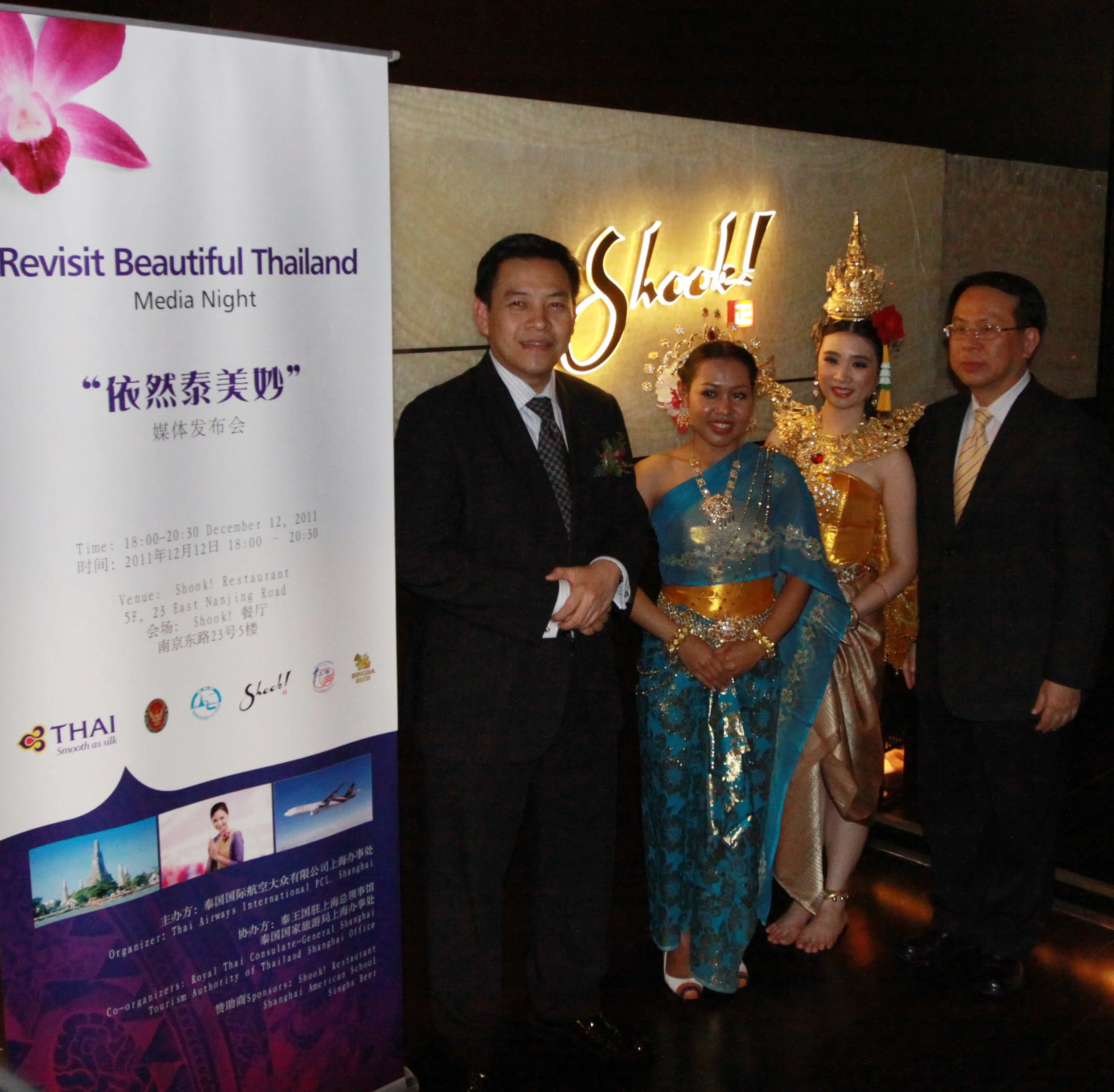 THAI CONSULATE DINNER AND BENEFIT (146).JPG