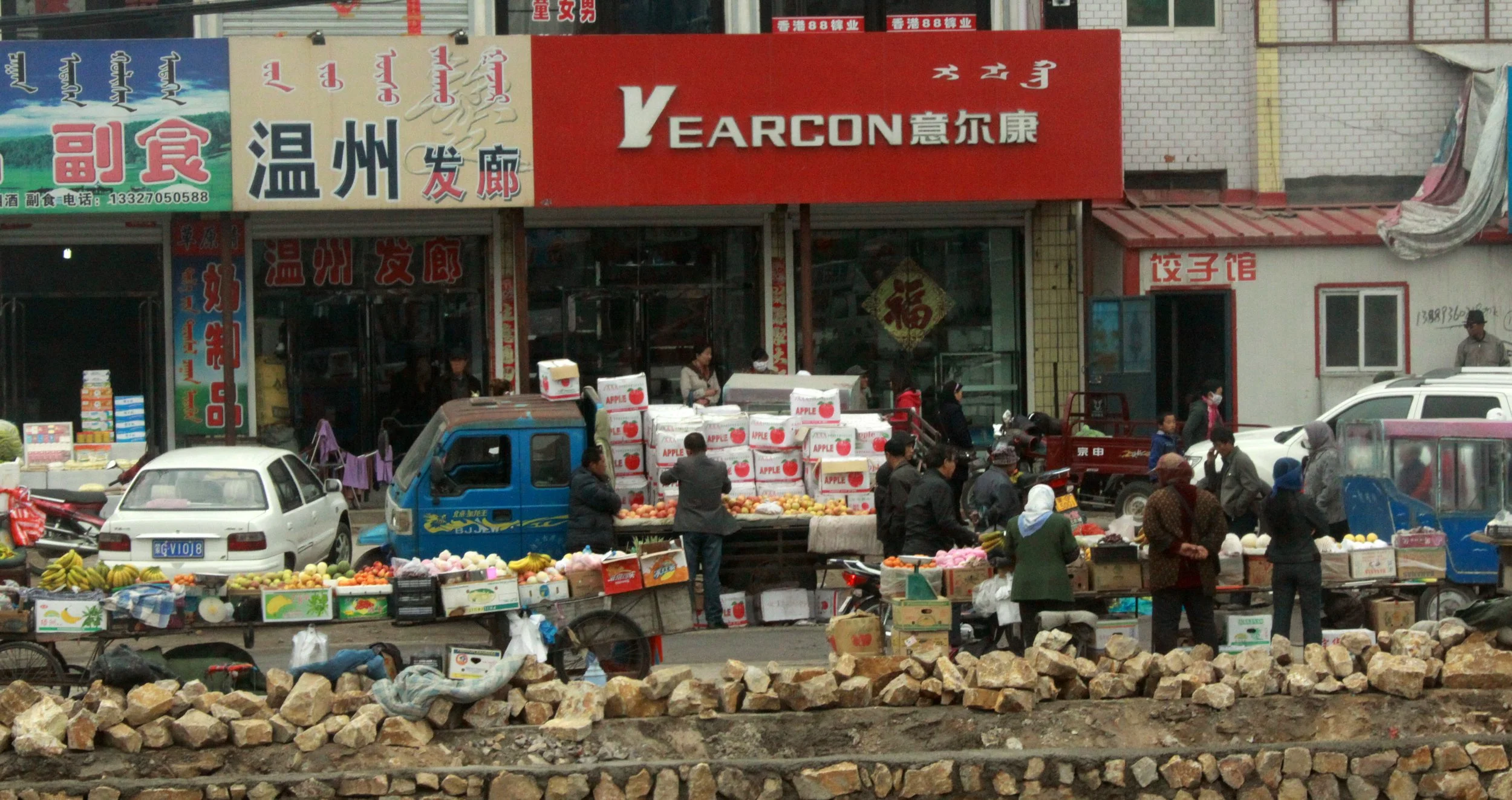 KULUN QI & SURROUNDING VILLAGES - INNER MONGOLIA CHINA (21).JPG