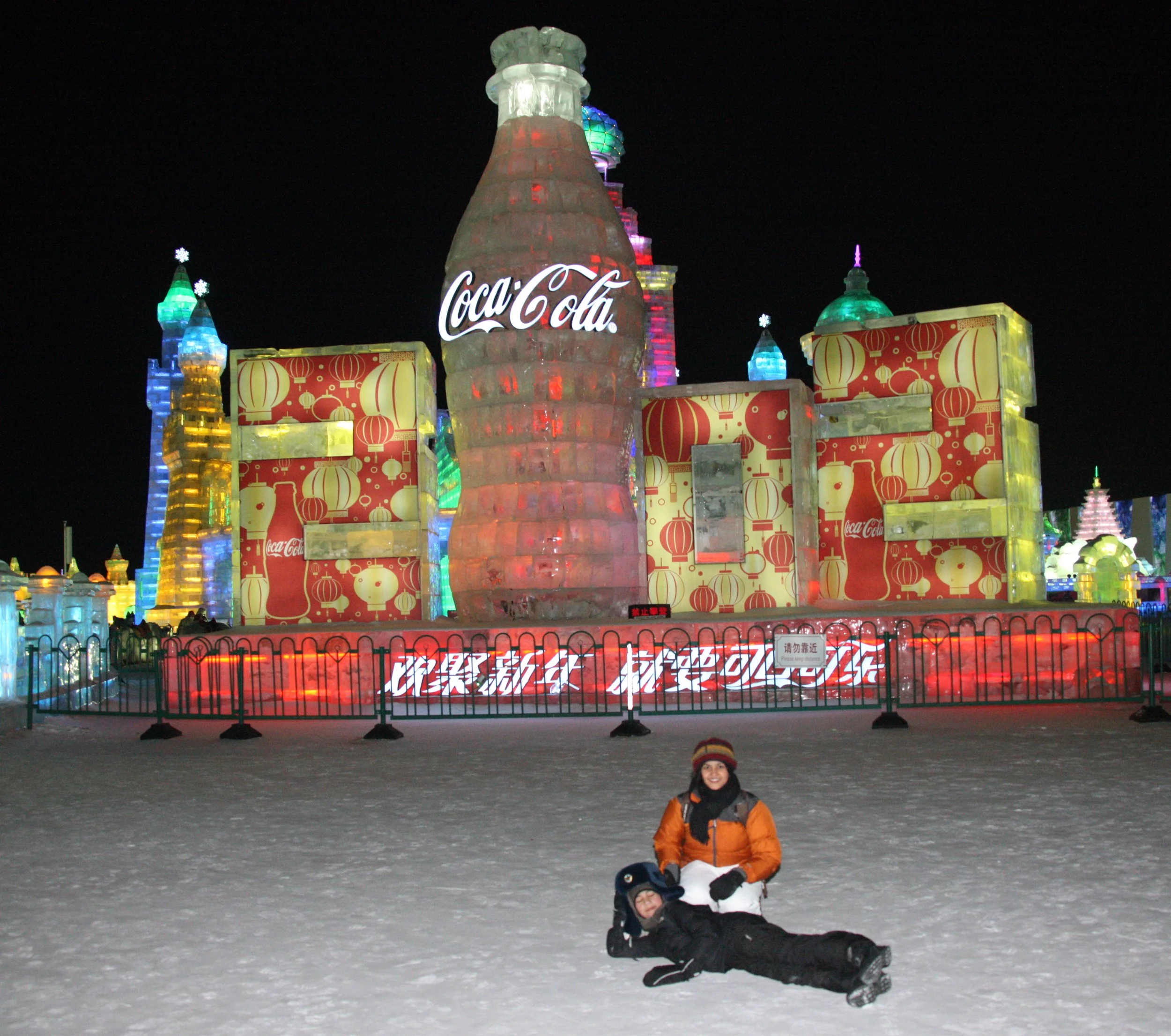 HARBIN ICE & SNOW FESTIVAL FEBRUARY 2012 (71).JPG