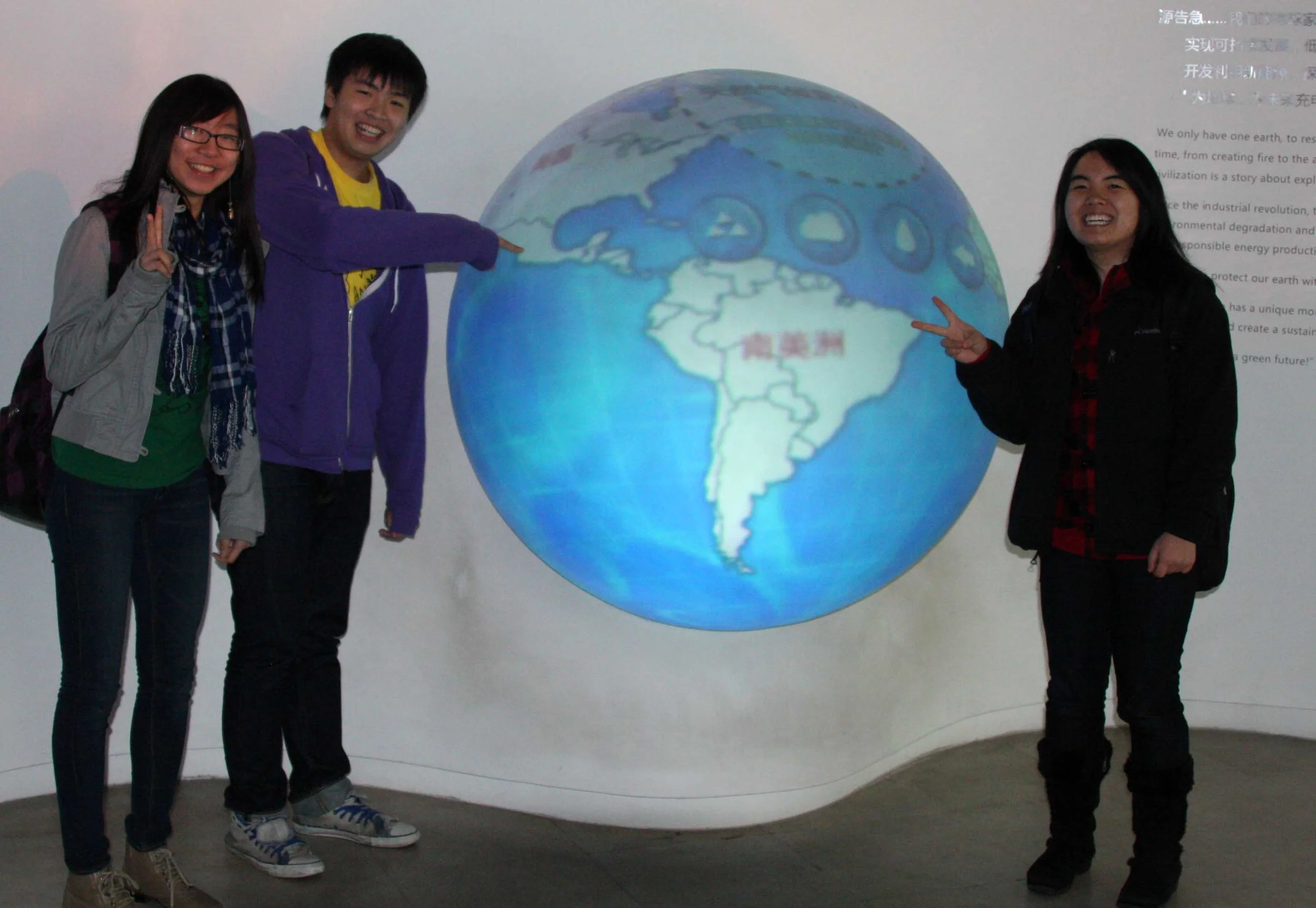 Suntech Field Trip 2012