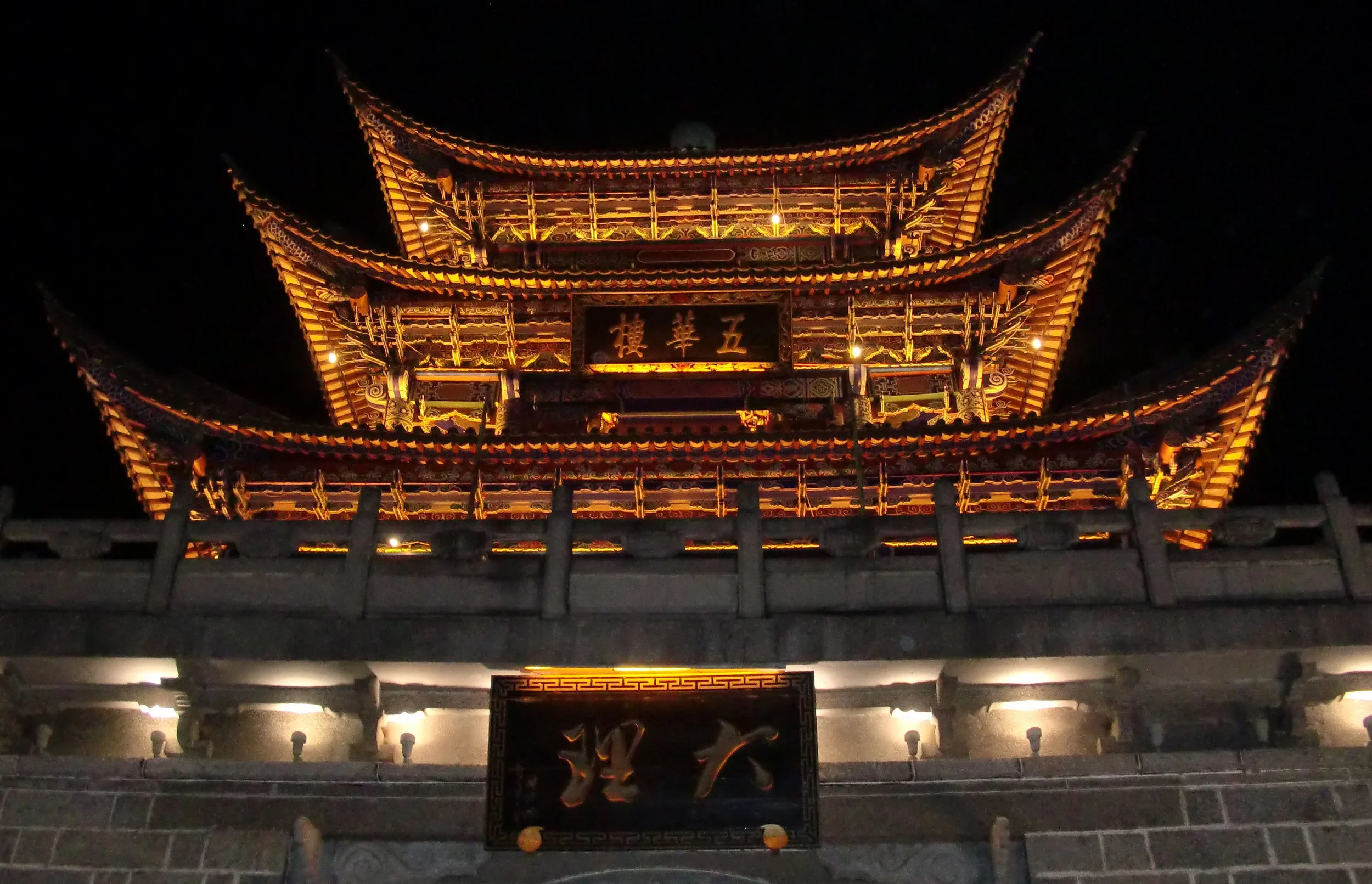 YUNNAN - DALI  (22).JPG