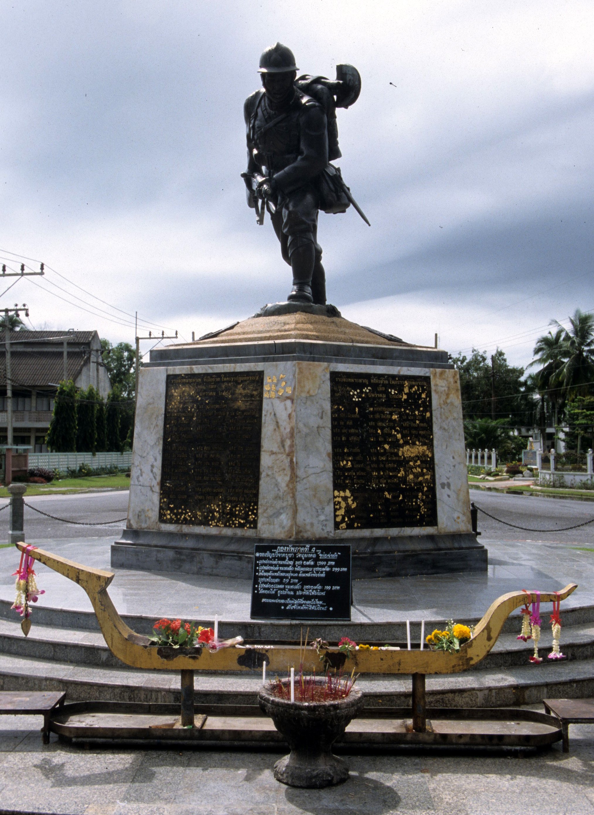 2002 Nakhonsithammarat Cokie's Dedication Ceremony to Buddhism (17).jpg