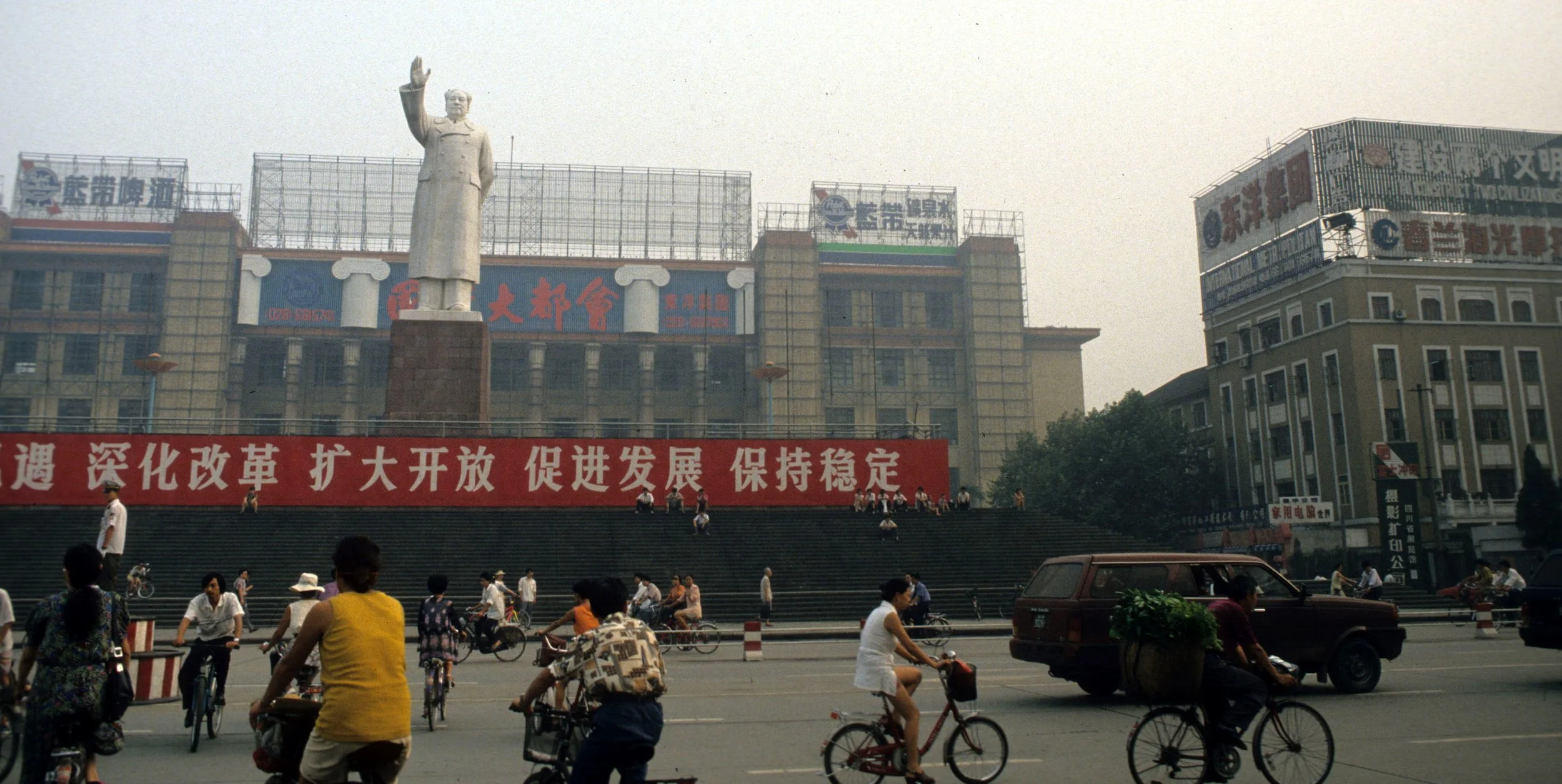 CHENG DU CHINA - 1994 (12).jpg
