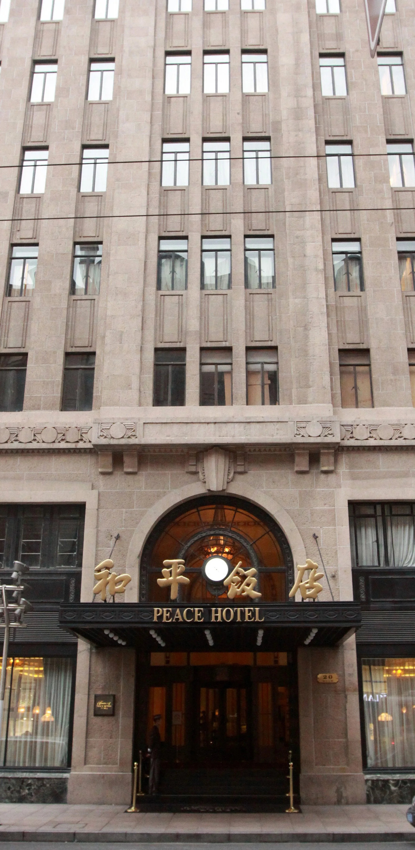 PEACE HOTEL THE BUND.JPG