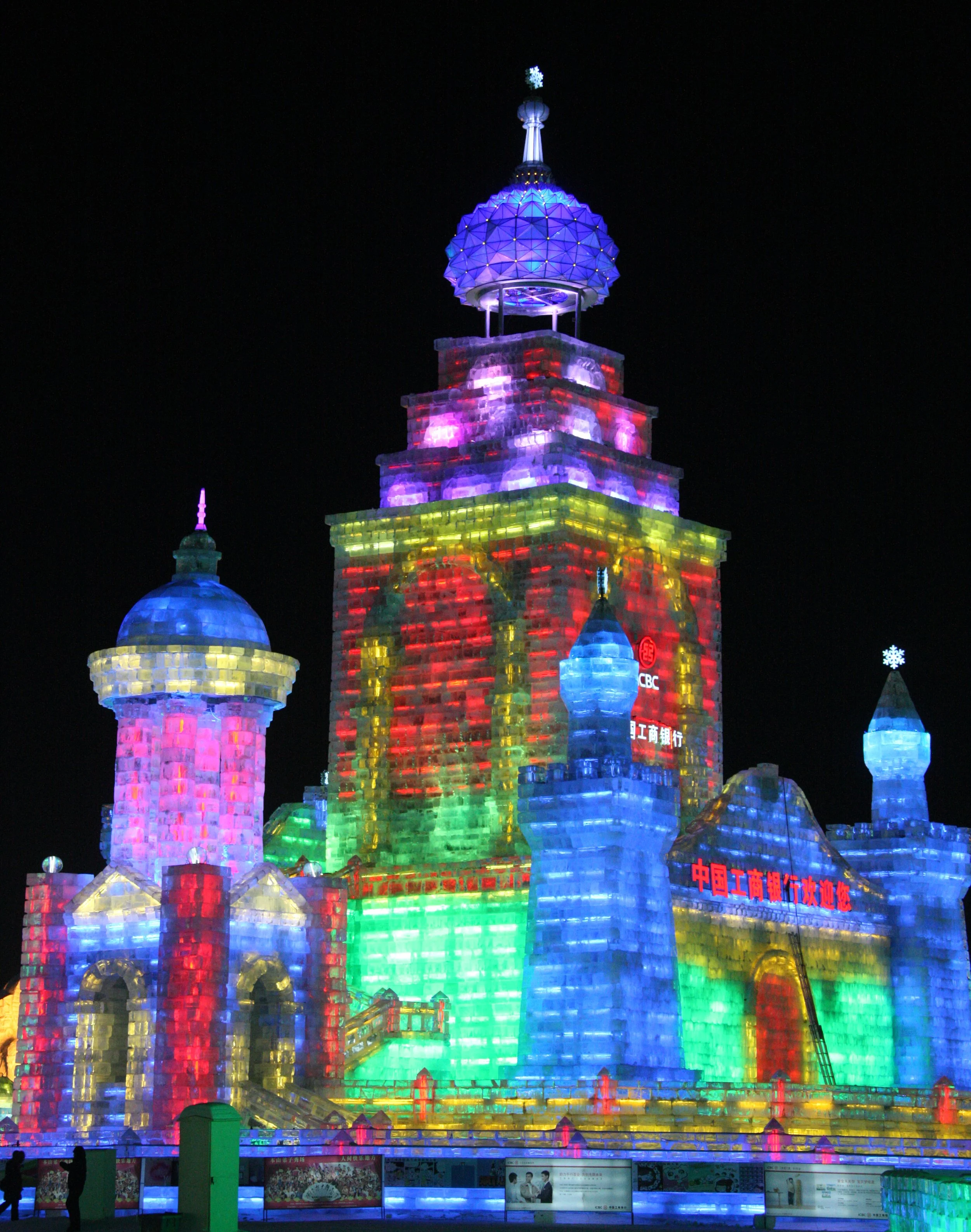 HARBIN ICE & SNOW FESTIVAL FEBRUARY 2012 (35).JPG