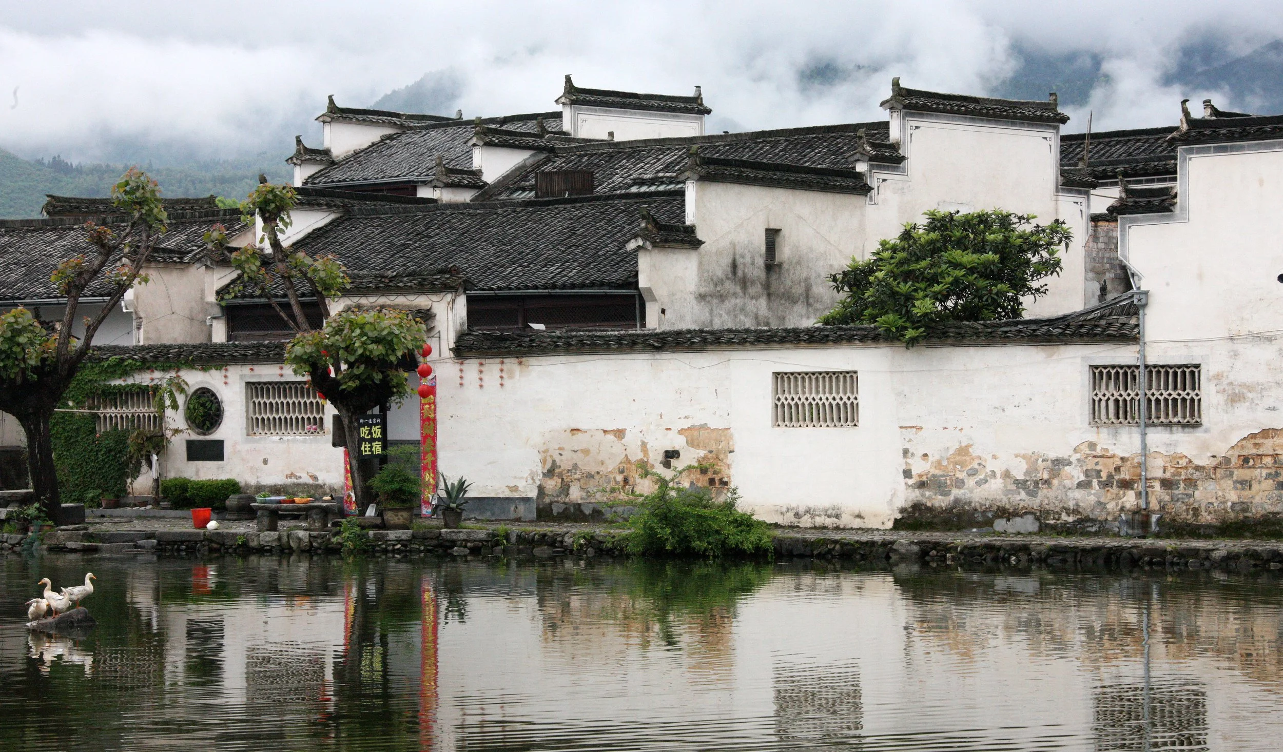 HONGCUN VILLAGE - ANHUI PROVINCE CHINA (17).JPG