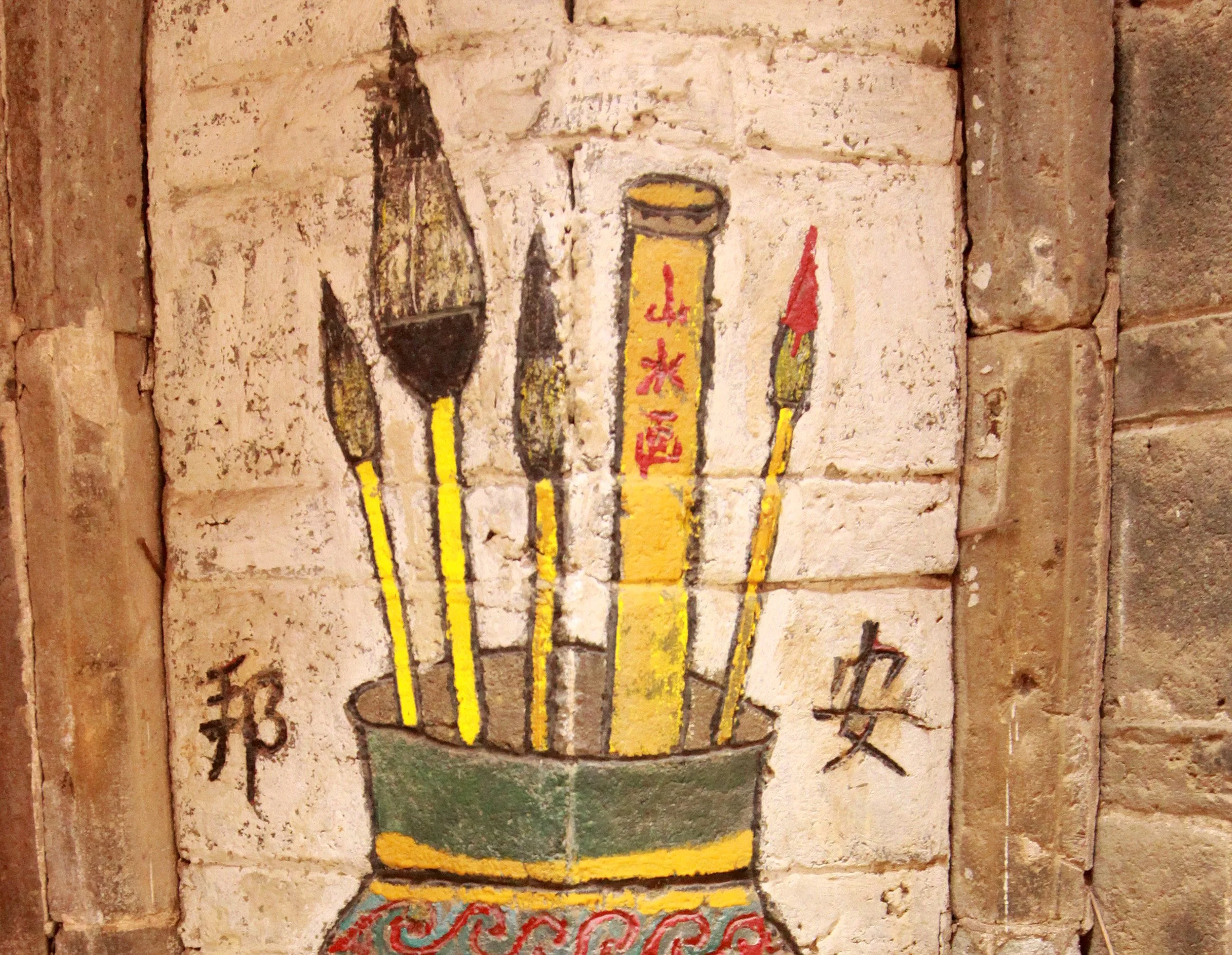 CHENGQILOU HAKKA VILLAGE - FUJIAN CHINA (89).JPG