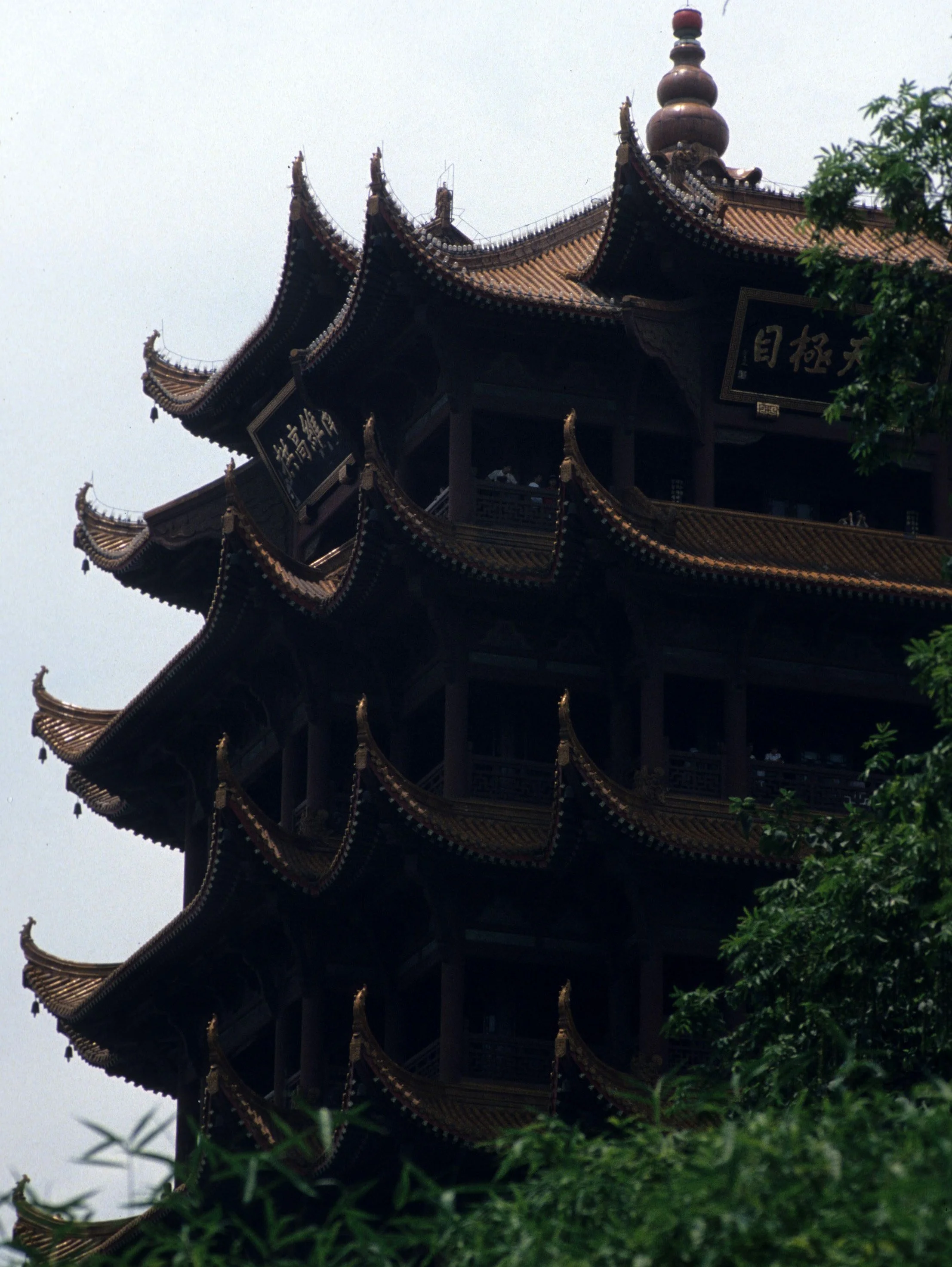WUHAN CHINA - 1994 (5).jpg