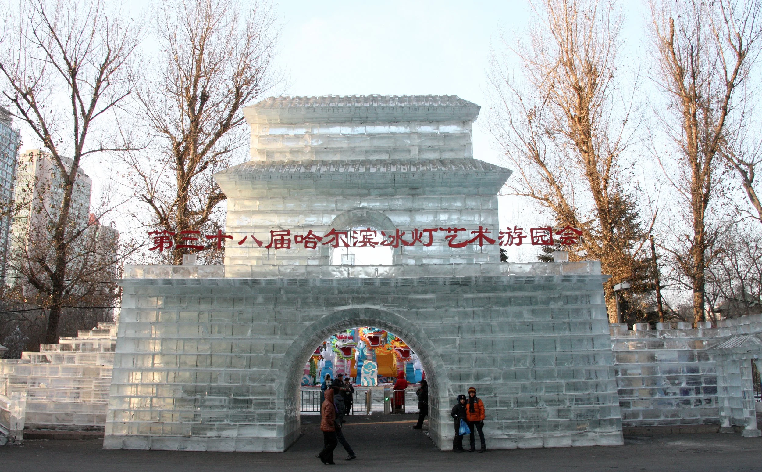 ZHAOLIN PARK HARBIN CHINA (14).JPG