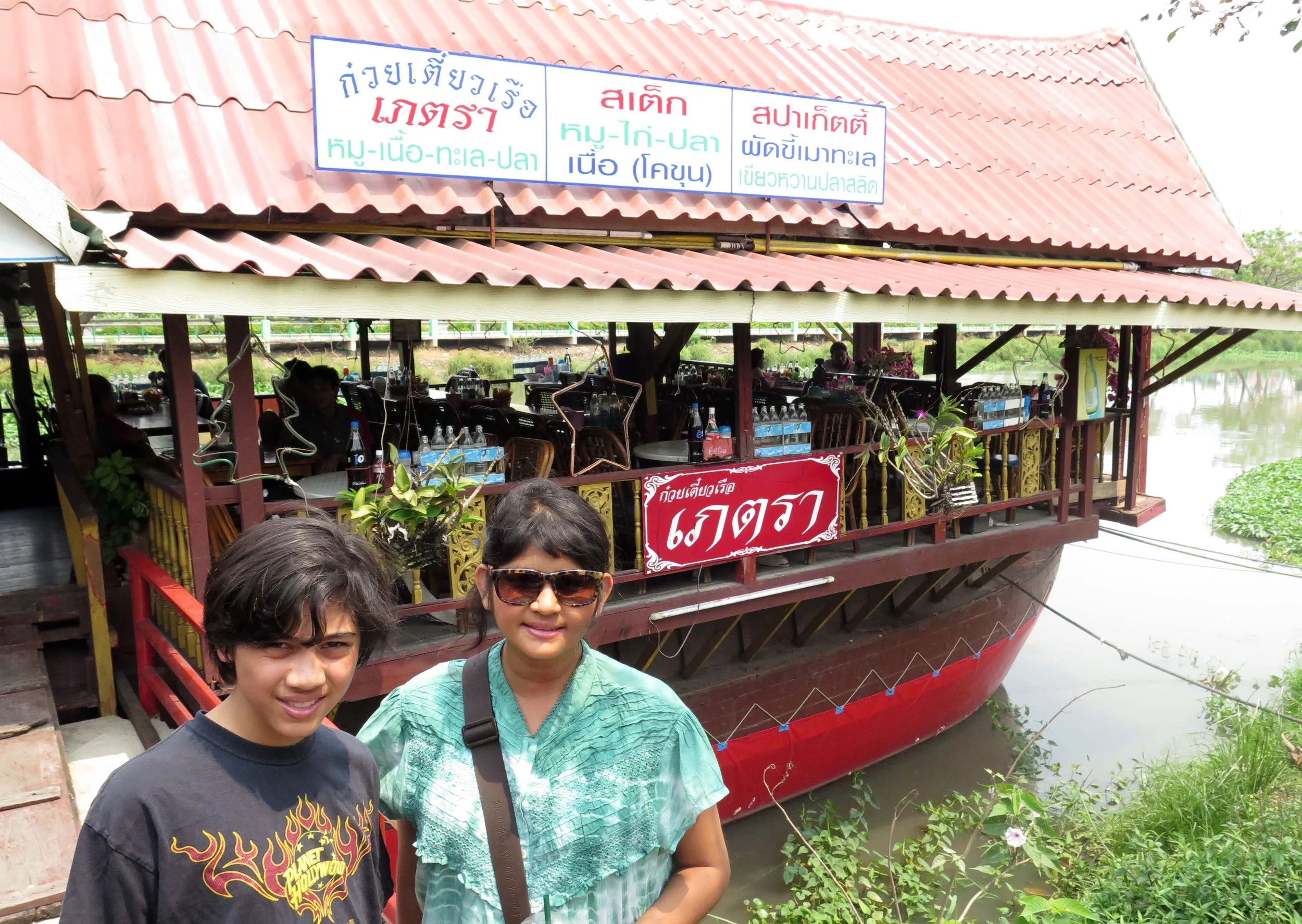 2013 - BANGKOK - NOVEMBER 2013 - MARCH 2014 (136).JPG