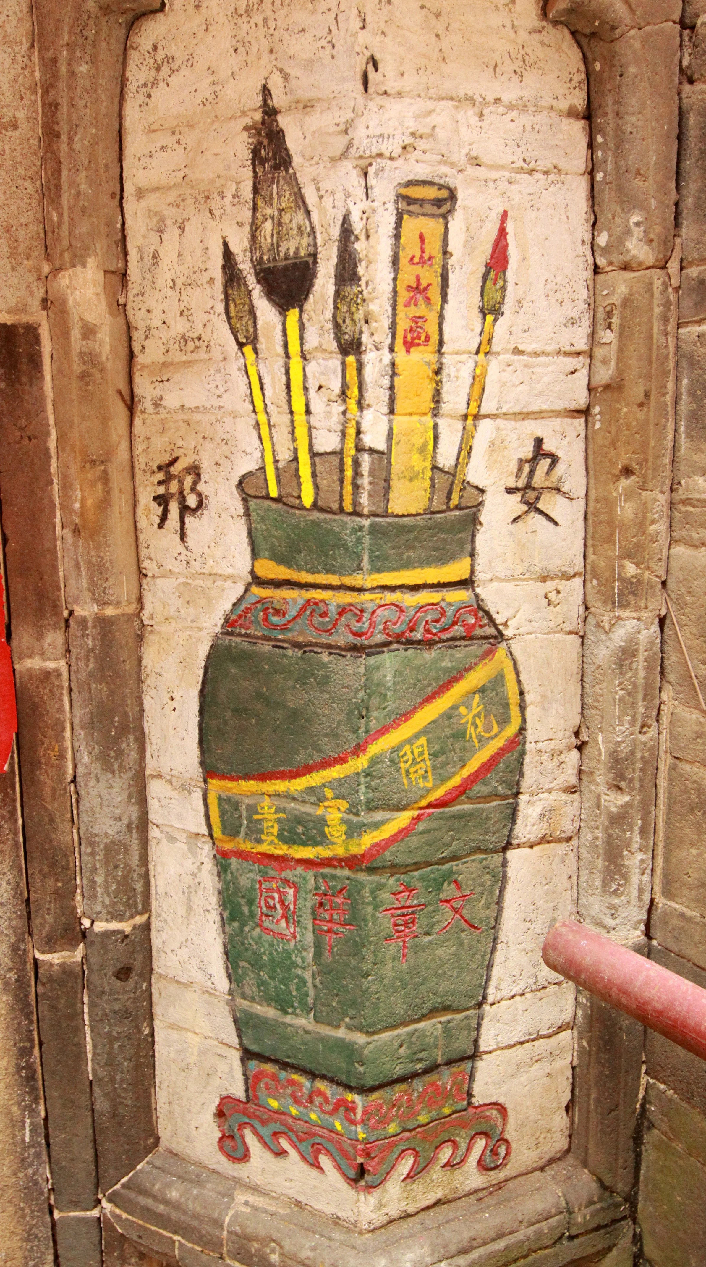 CHENGQILOU HAKKA VILLAGE - FUJIAN CHINA (88).JPG