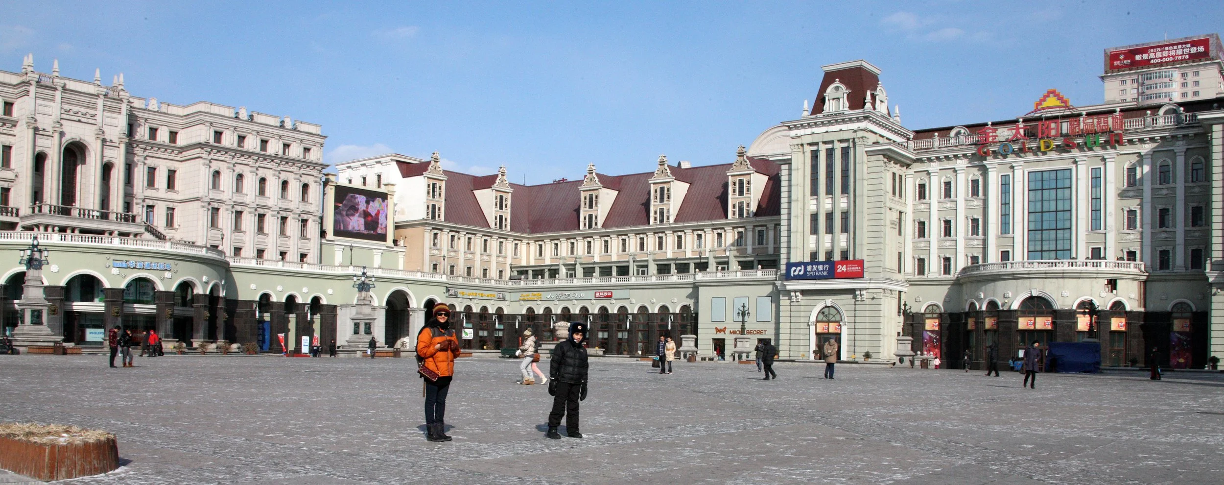 HARBIN - CITY SCENES (7).JPG