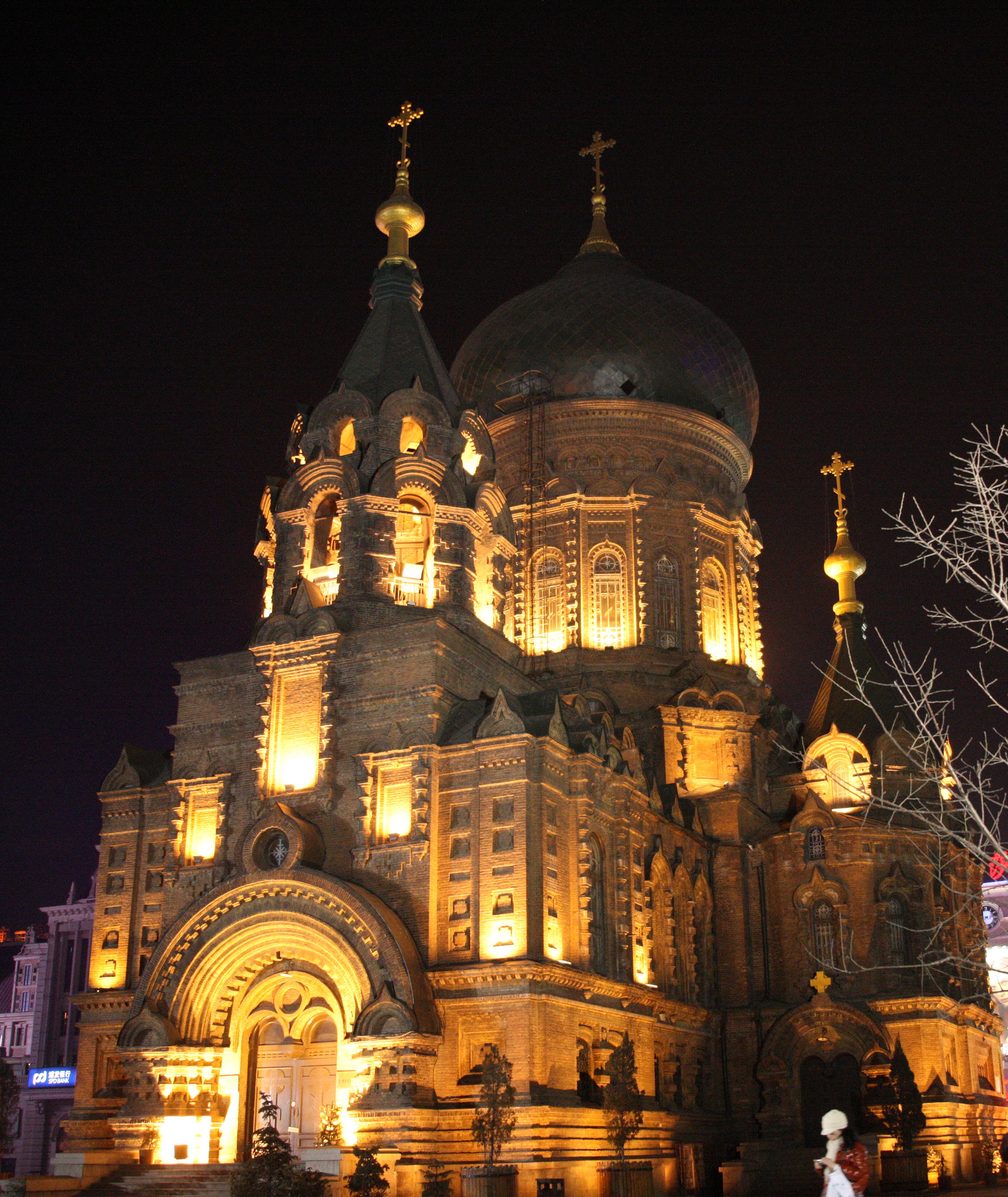 SAINT SOPHIA'S CATHEDRAL HARBIN CHINA (114).JPG