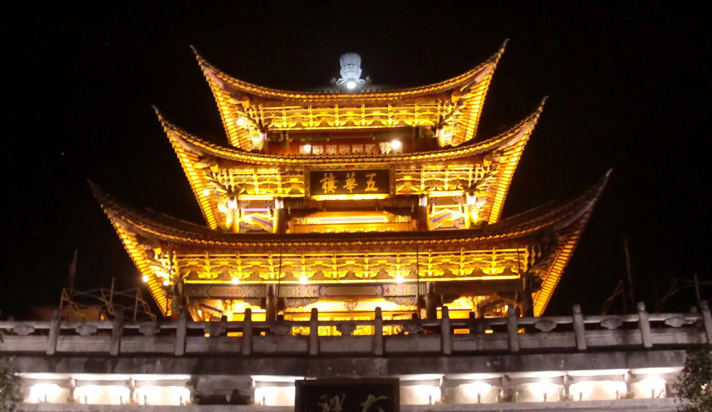 YUNNAN - DALI  (12).JPG