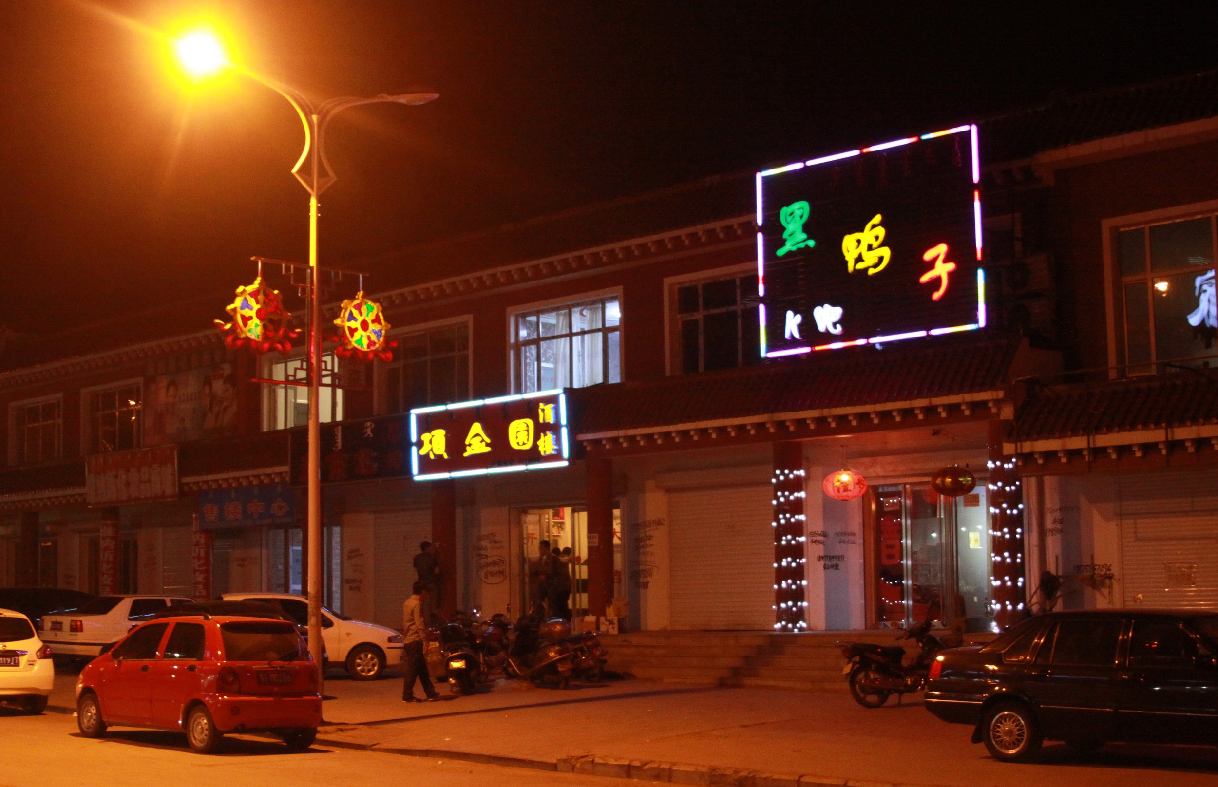 KULUN QI & SURROUNDING VILLAGES - INNER MONGOLIA CHINA (110).JPG