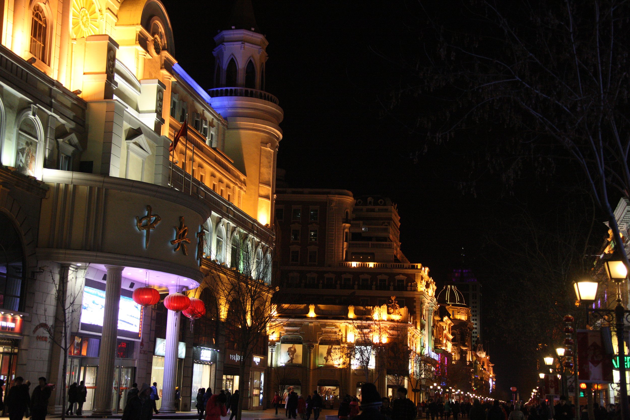 ZHONGYANG PEDESTRIAN STREET HARBIN CHINA (52).JPG