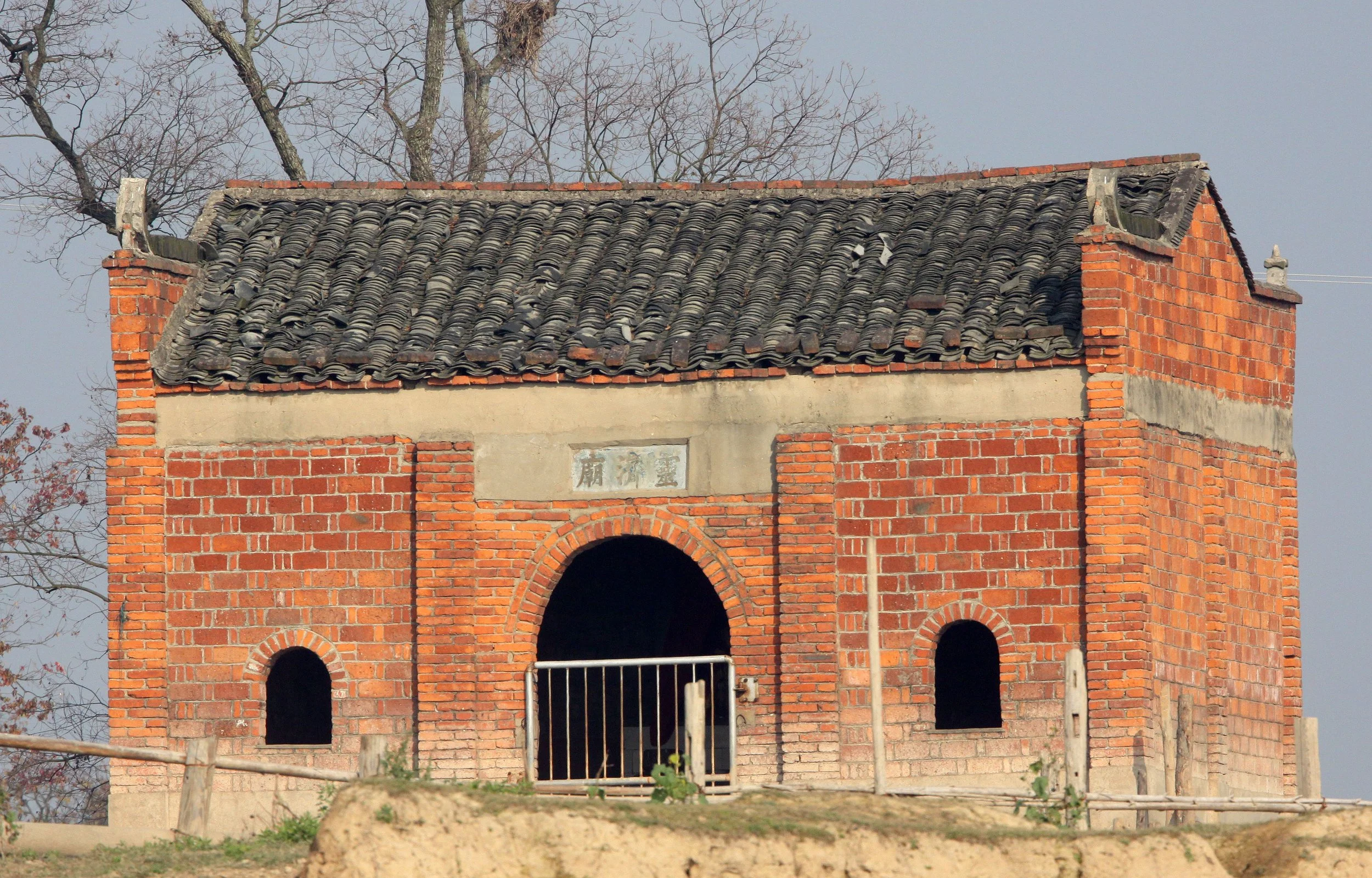 NANJI HILL RESERVE - POYANG LAKE JIANGXI PROVINCE CHINA (28).JPG