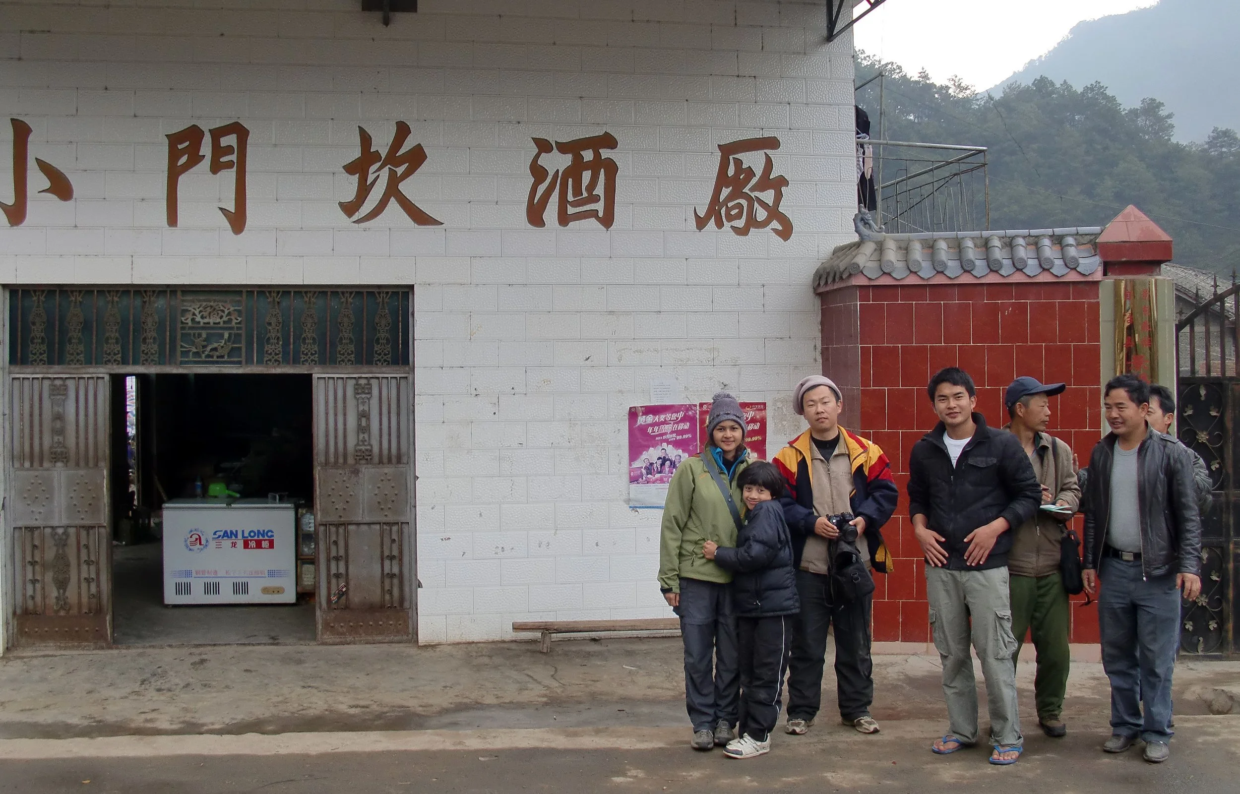 YUNNAN - WULIANGSHAN NATURE RESERVE AND SURROUNDING MOUNTAINS (54).JPG