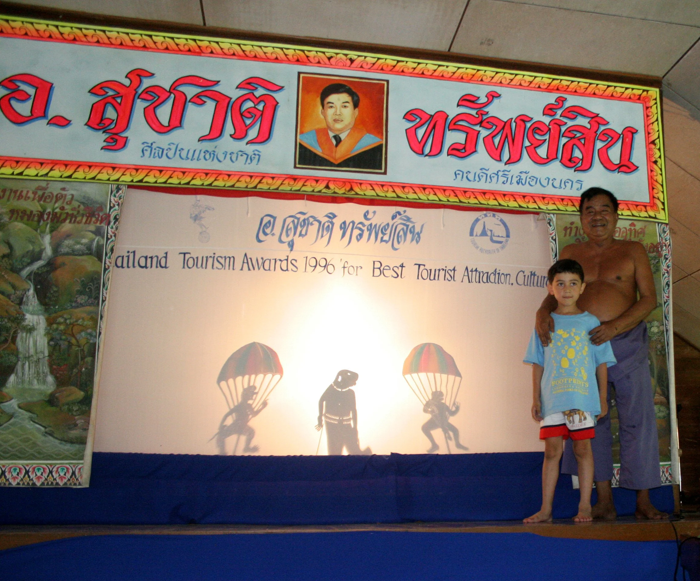 2008 Nakhonsithammarat Summer Trip (131).JPG