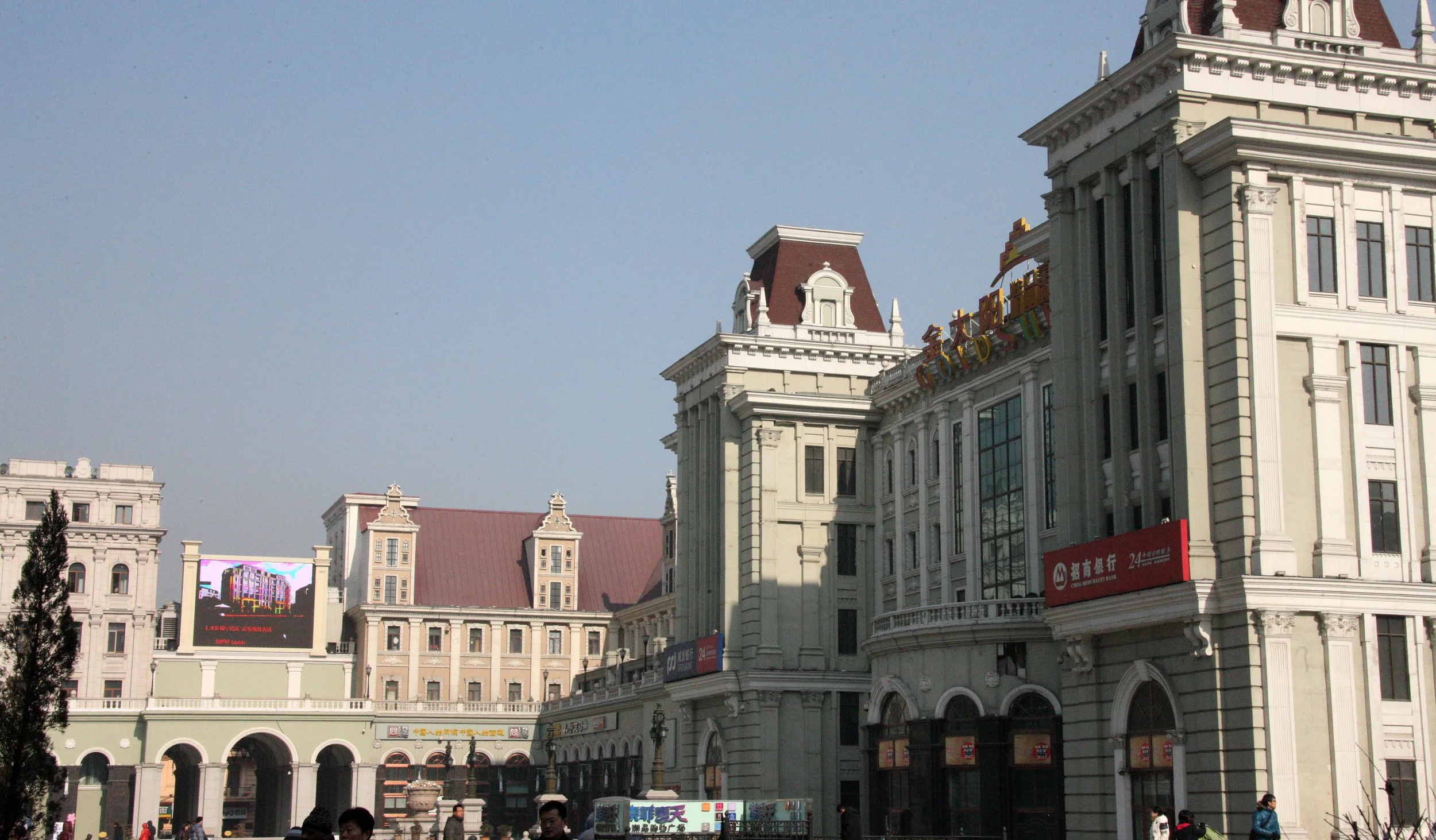 SAINT SOPHIA'S CATHEDRAL HARBIN CHINA (155).JPG