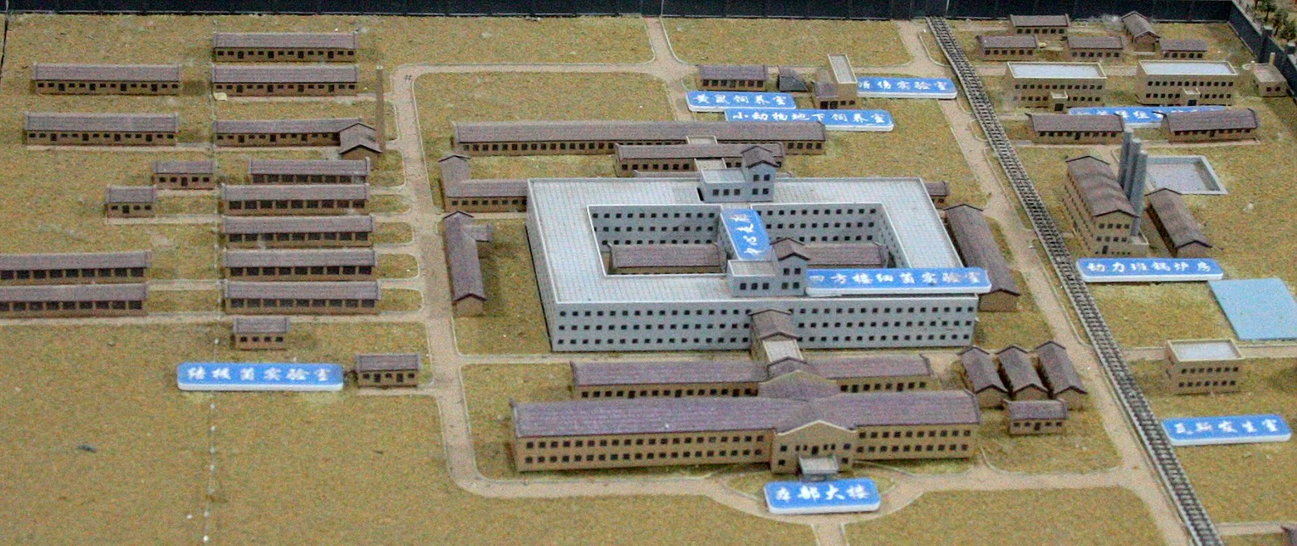 UNIT 731 HARBIN CHINA (29).JPG