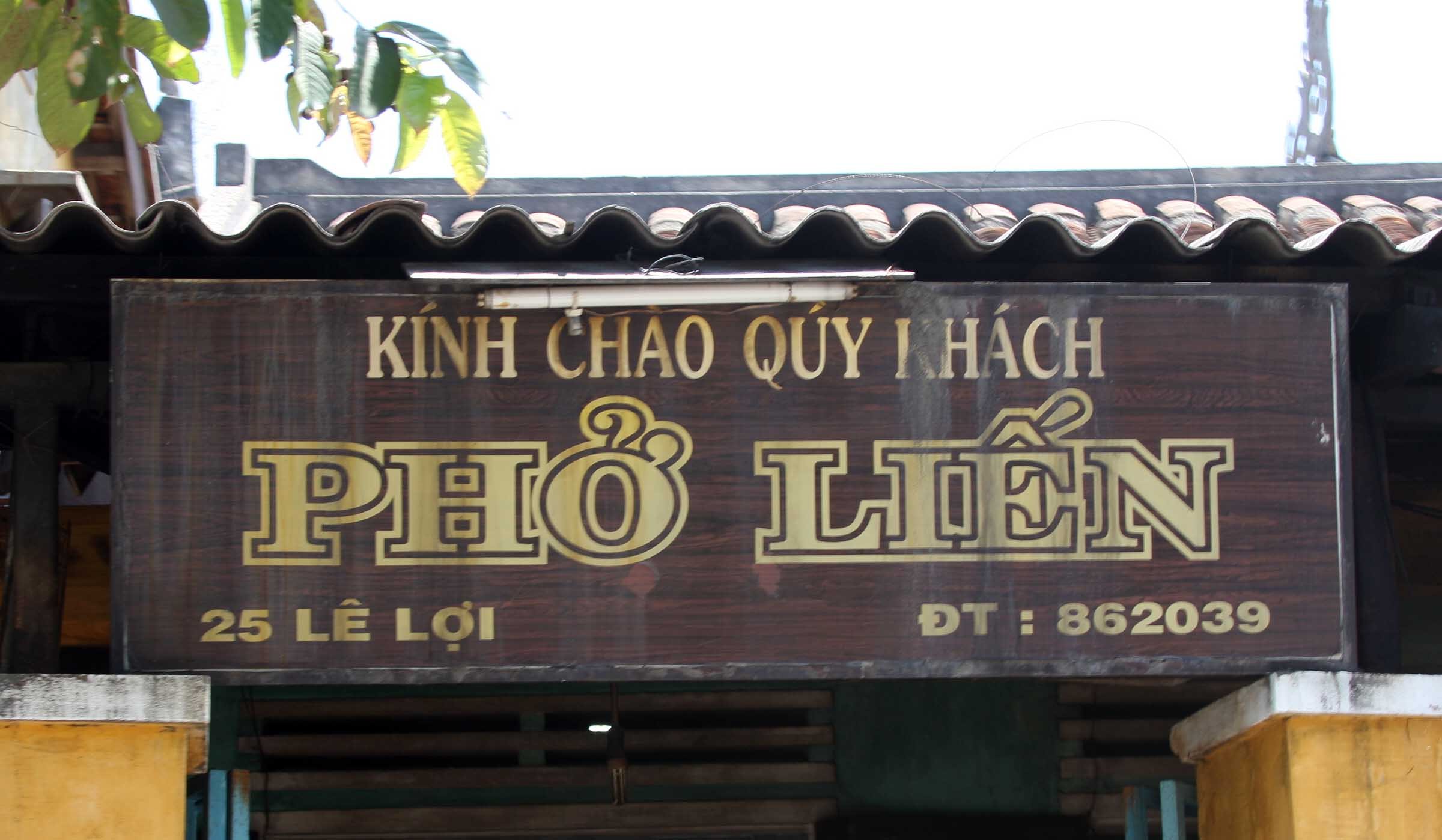HOI AN VIET NAM (12).JPG