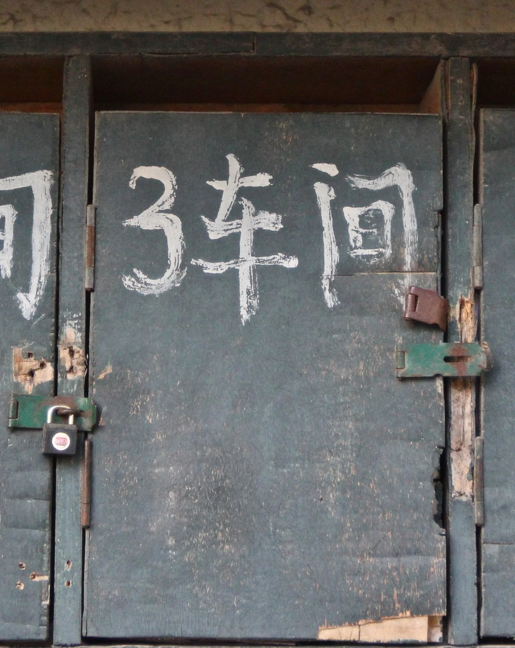 XINLE LU - SHANGHAI (34).JPG