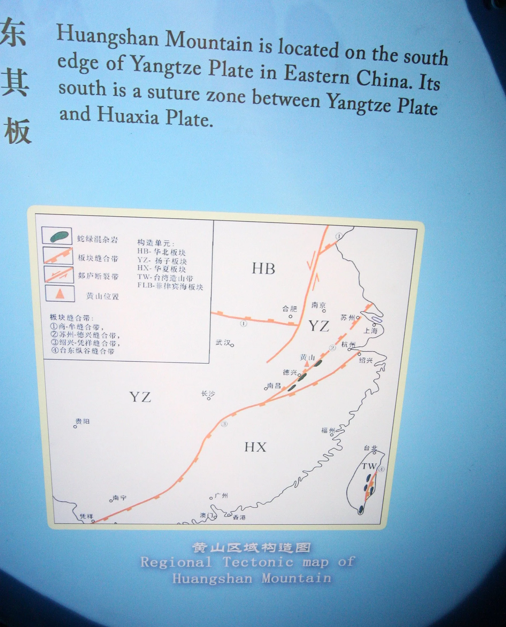 HUANGSHAN NATIONAL PARK ANHUI PROVINCE CHINA (265).JPG