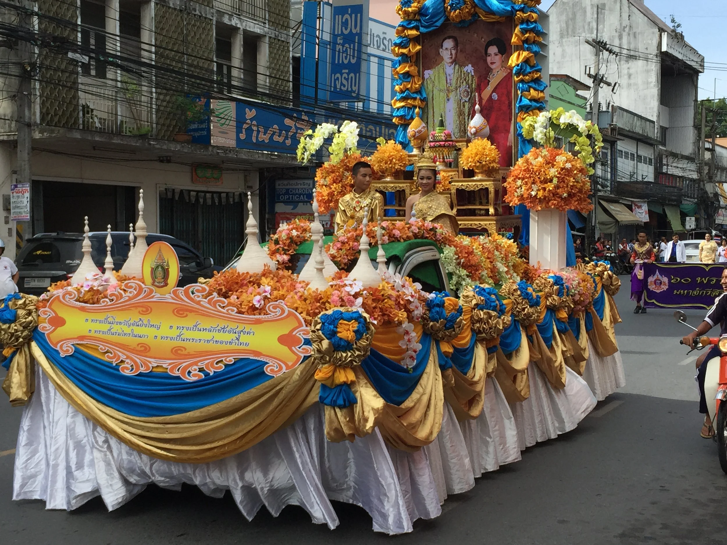 2015 Nakhonsithammarat Sports Parade and Scenes (12).JPG