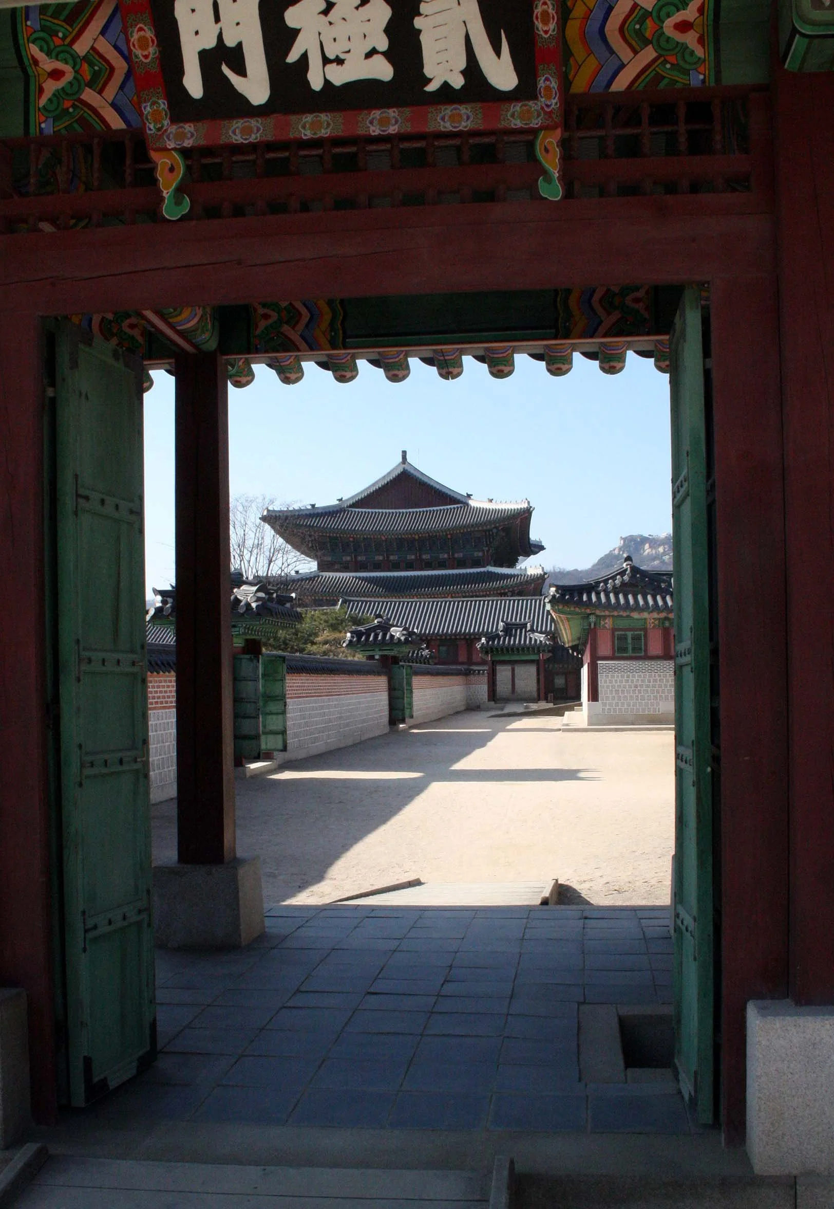 SEOUL - IMPERIAL PALACE - JAN 2009 (122).JPG