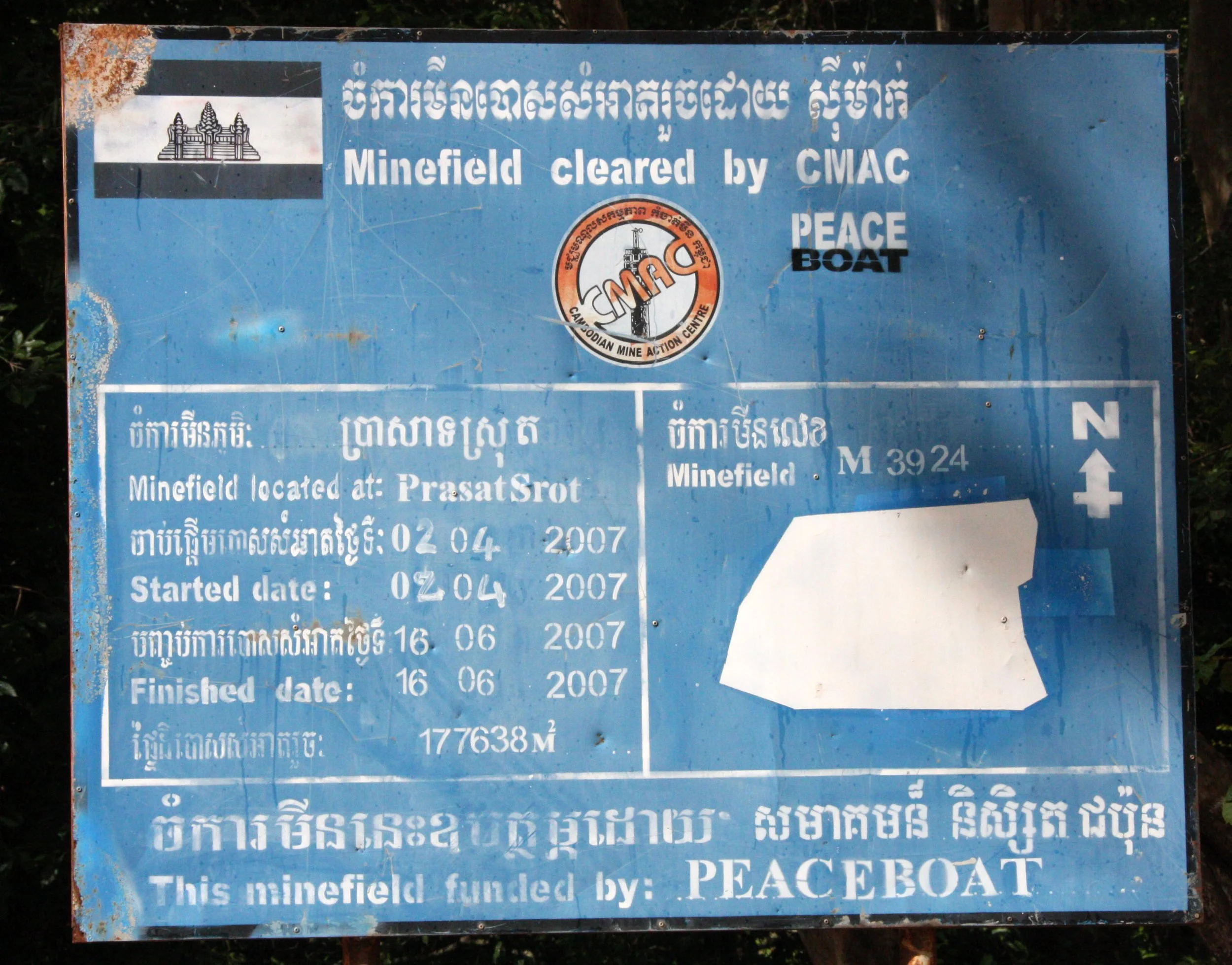 KOH KER TEMPLE CAMBODIA (32).JPG