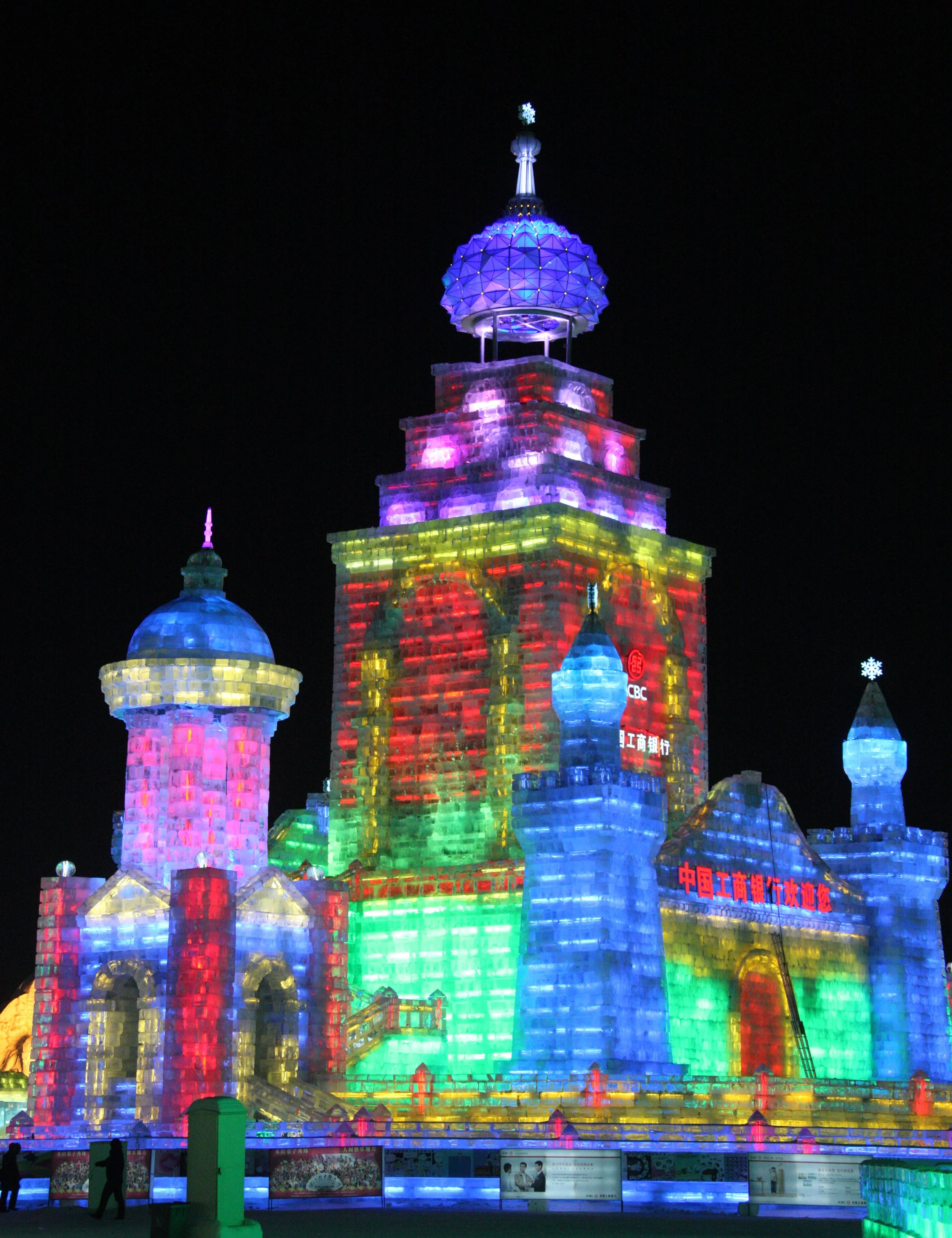 HARBIN ICE & SNOW FESTIVAL FEBRUARY 2012 (33).JPG