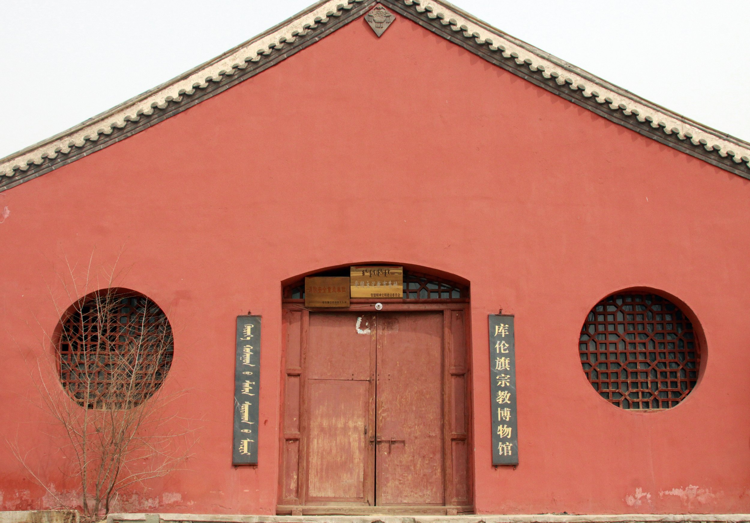 KULUN QI INNER MONGOLIA CHINA - HUREE BANNER TEMPLE (118).JPG