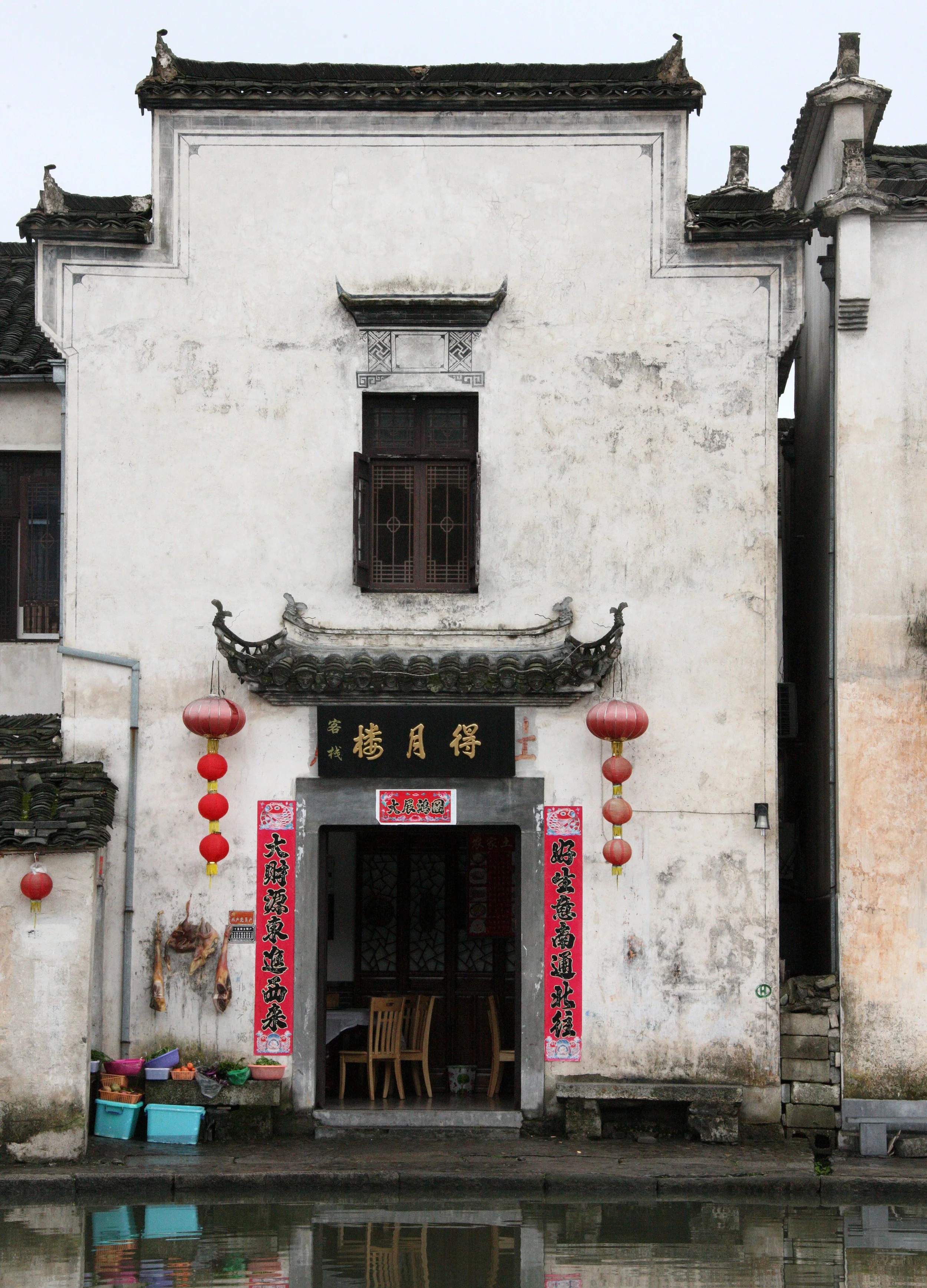 HONGCUN VILLAGE - ANHUI PROVINCE CHINA (143).JPG