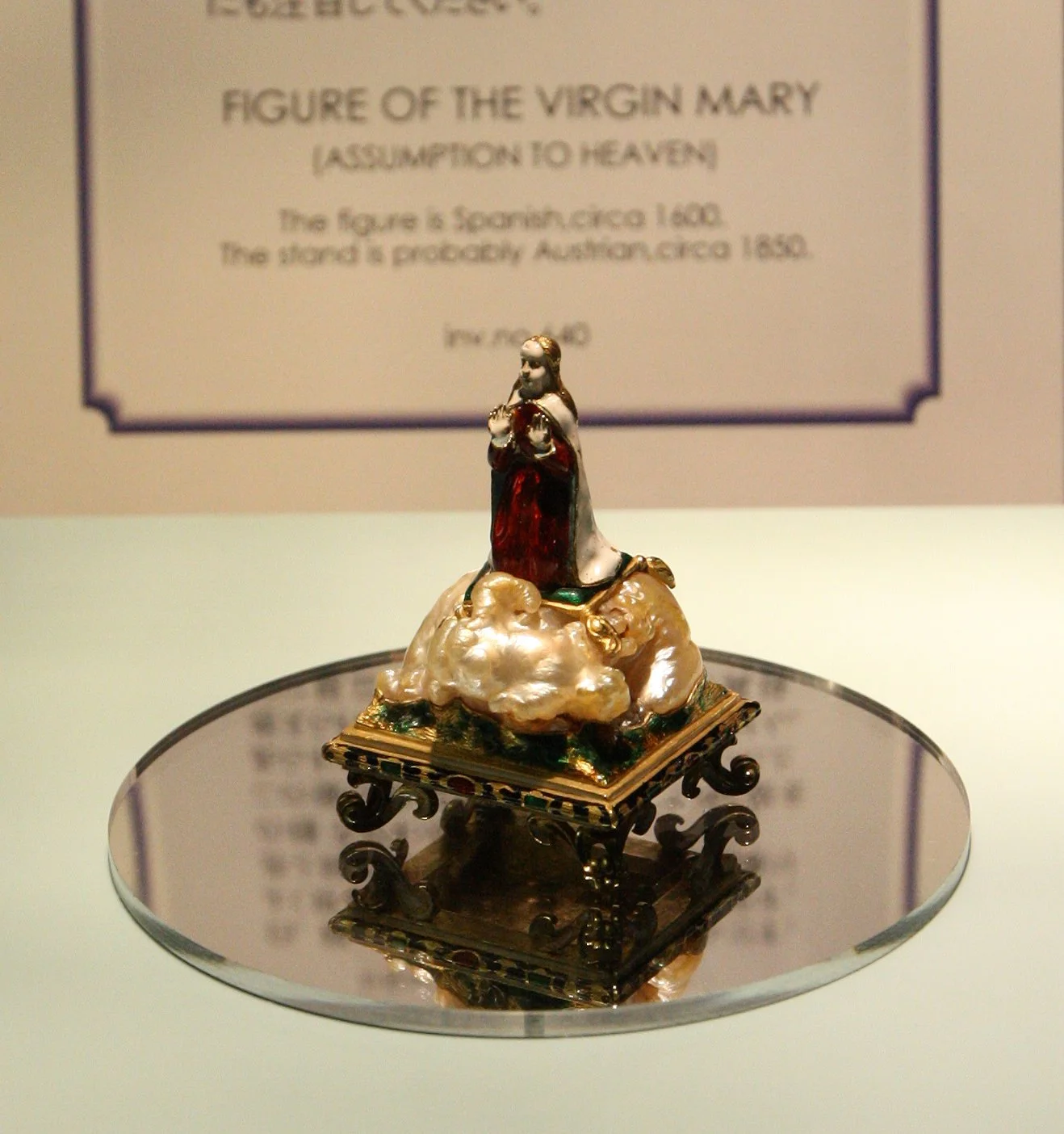 MIKIMOTO PEARL ISLAND AND MUSEUM - TOBA JAPAN (31).JPG