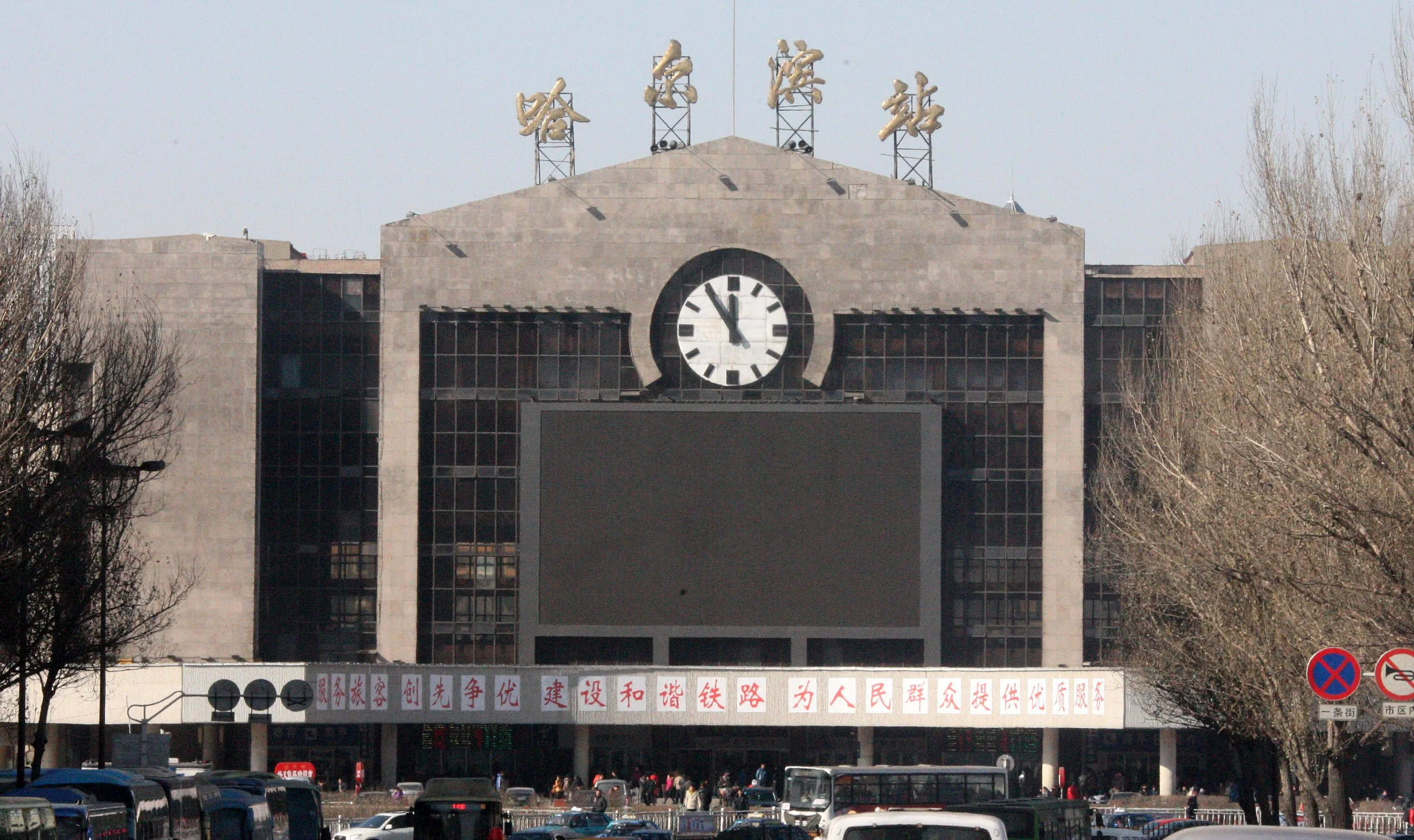 HARBIN CITY SCENES CHINA (9).JPG