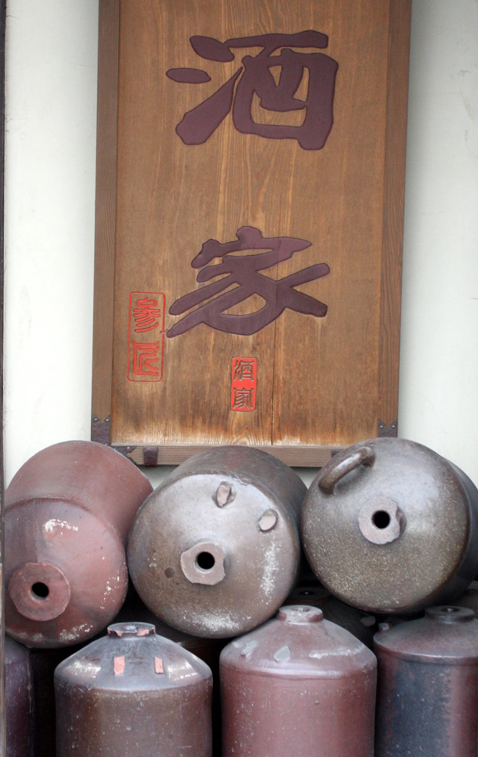 MIYAJIMA - MAY 2009 - SCENES AND LANDSCAPES (31).JPG