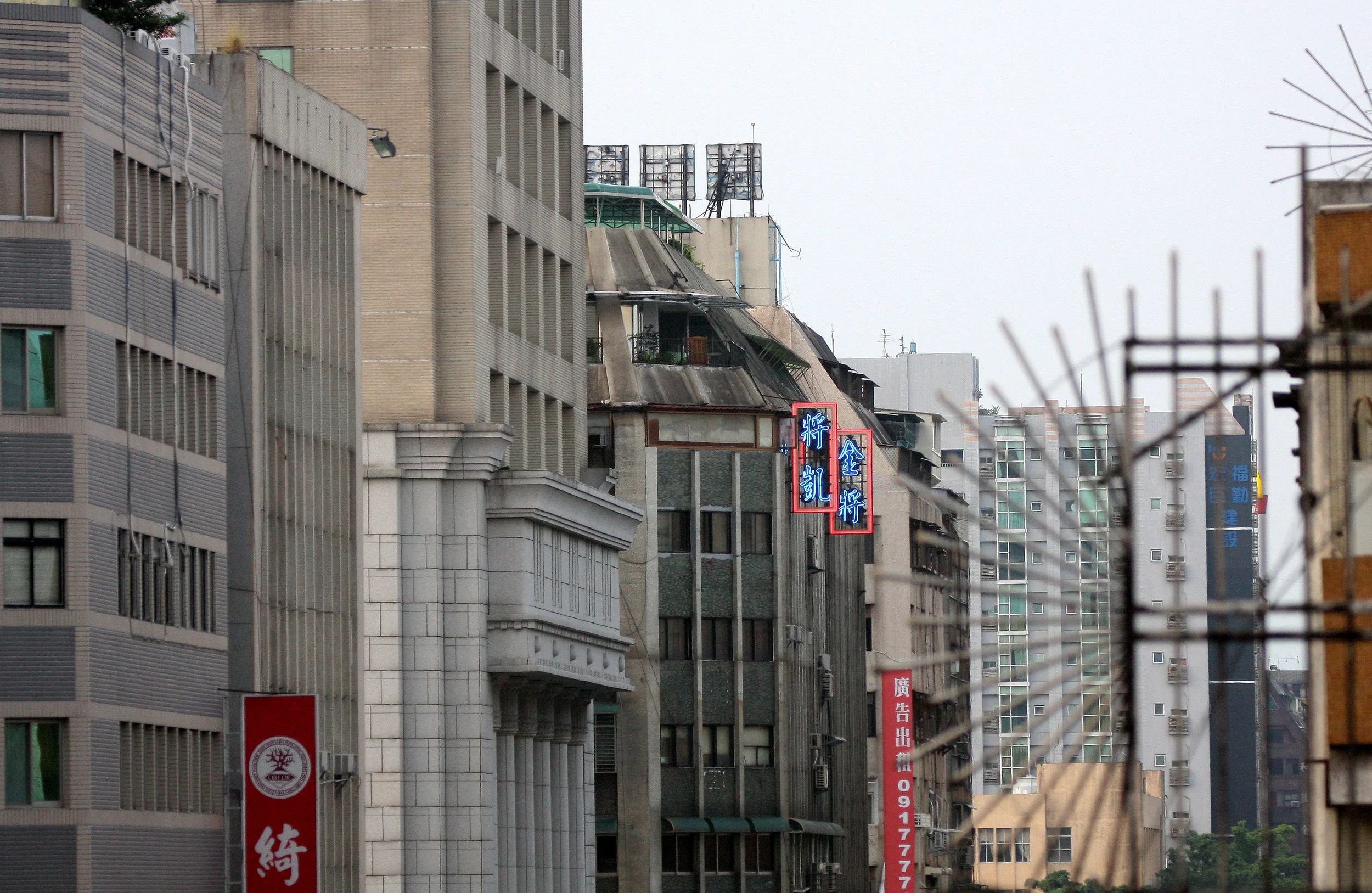 TAIWAN - TAIPEI 2008 (41).JPG