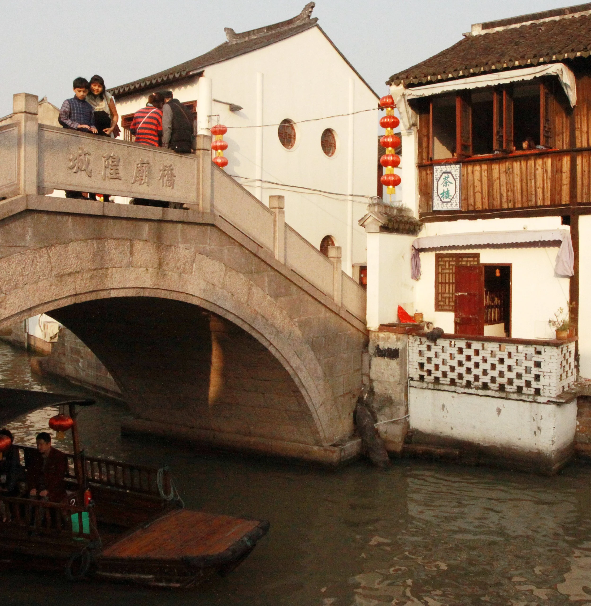 ZHUJIAJIAO WATER TOWN - NOVEMBER 20 2011 (98).JPG
