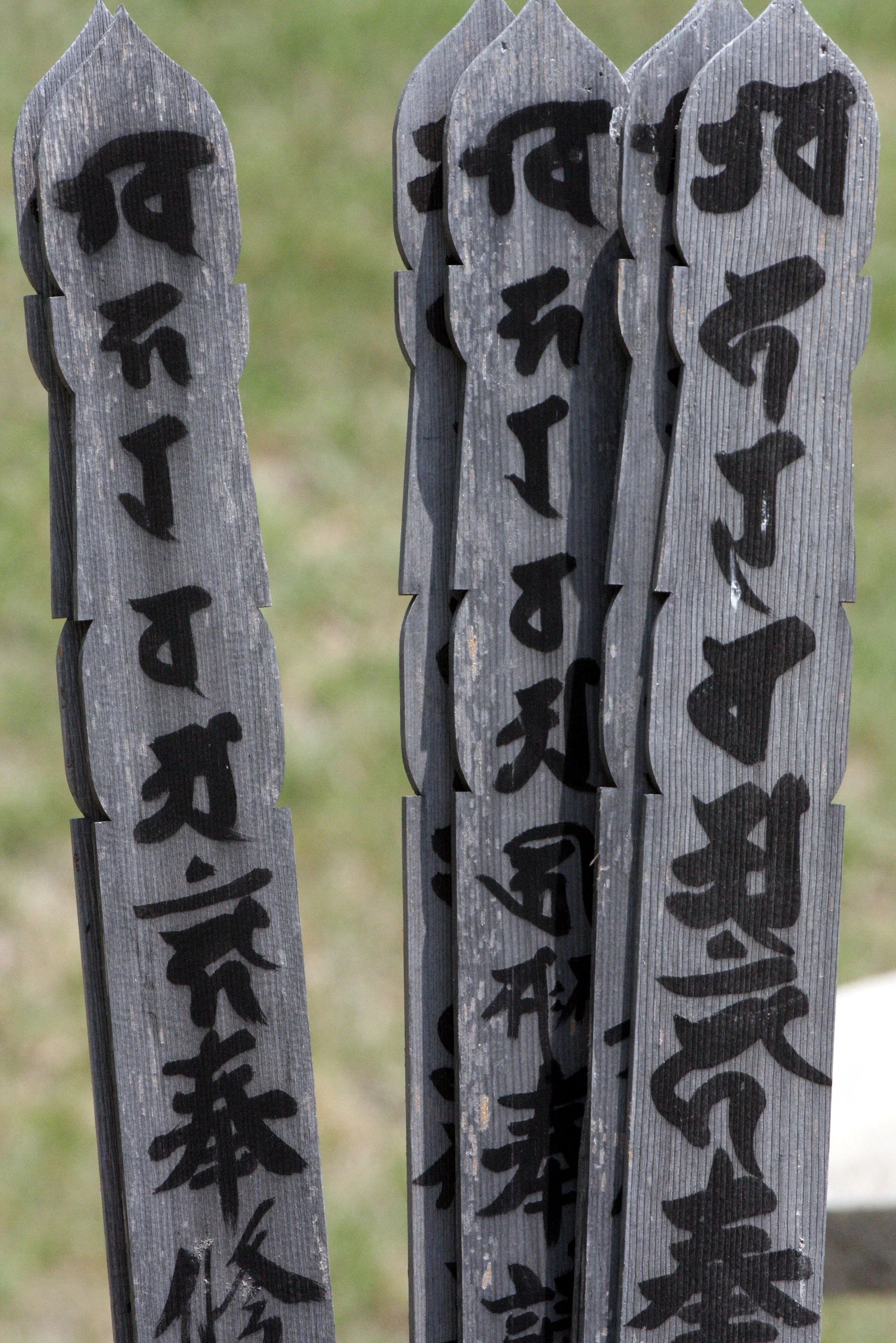 HIROSHIMA - MAY 2009 - PEACE PARK (16).JPG